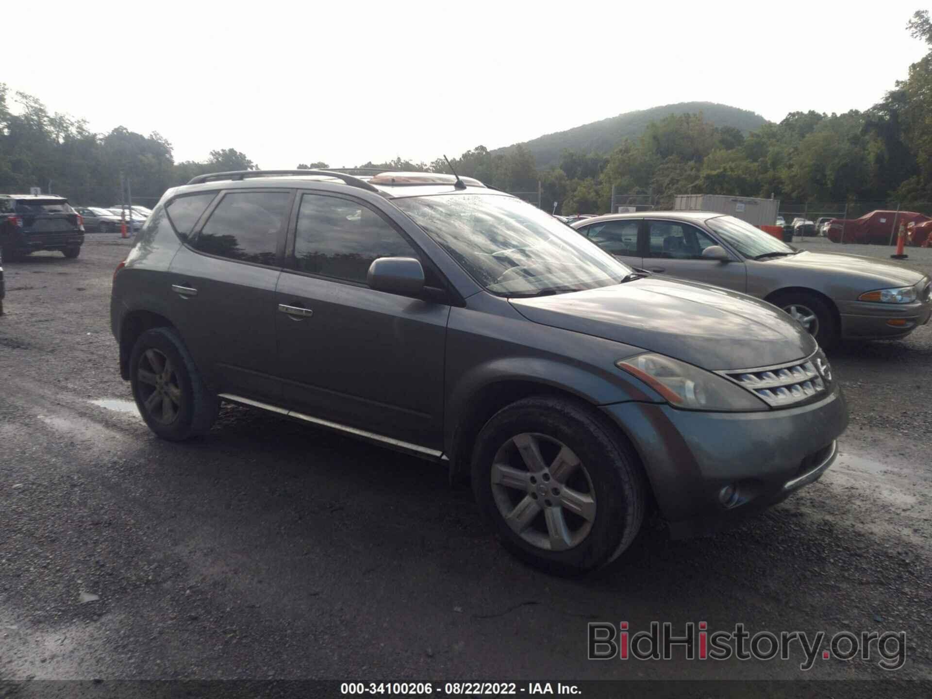 Photo JN8AZ08W07W632446 - NISSAN MURANO 2007