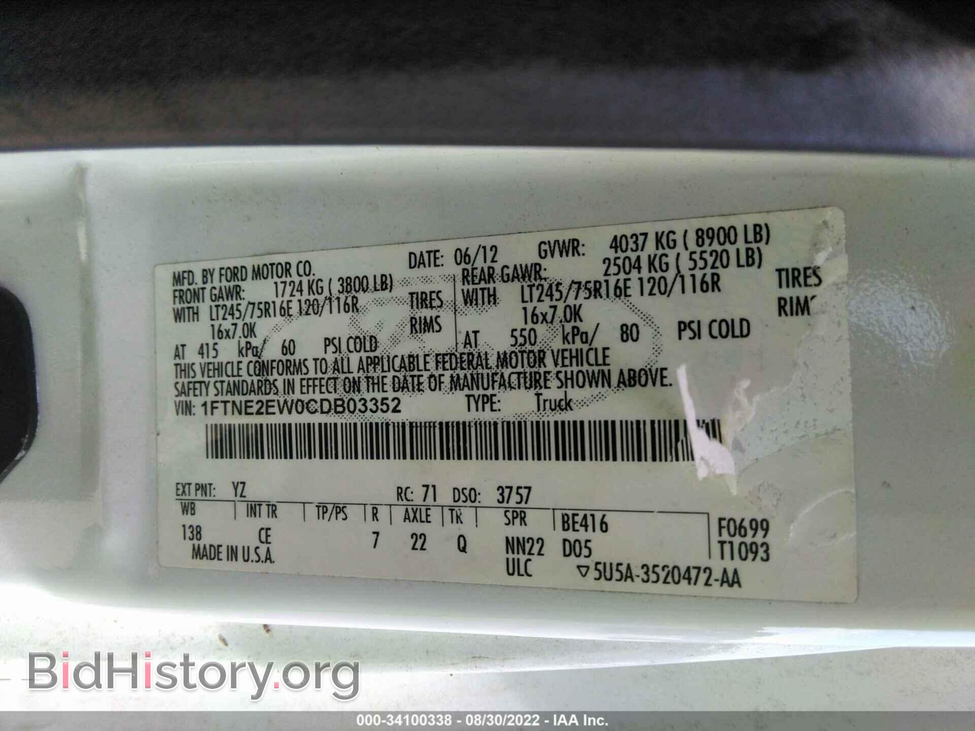 2012 FORD ECONOLINE CARGO VAN - VIN: 1FTNE2EW0CDB03352 - Фото 9