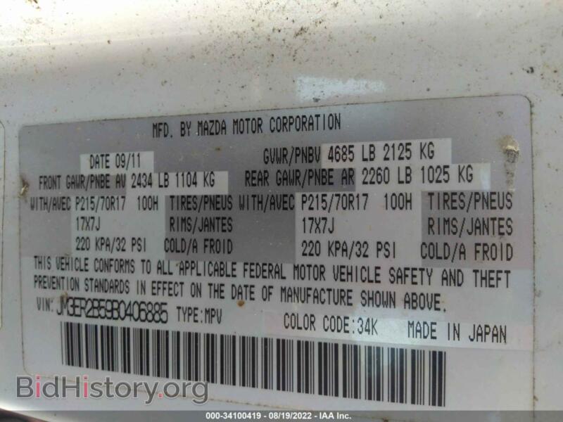 2011 Mazda CX-7 (VIN JM3ER2B59B0406885) — photo 9 of 11