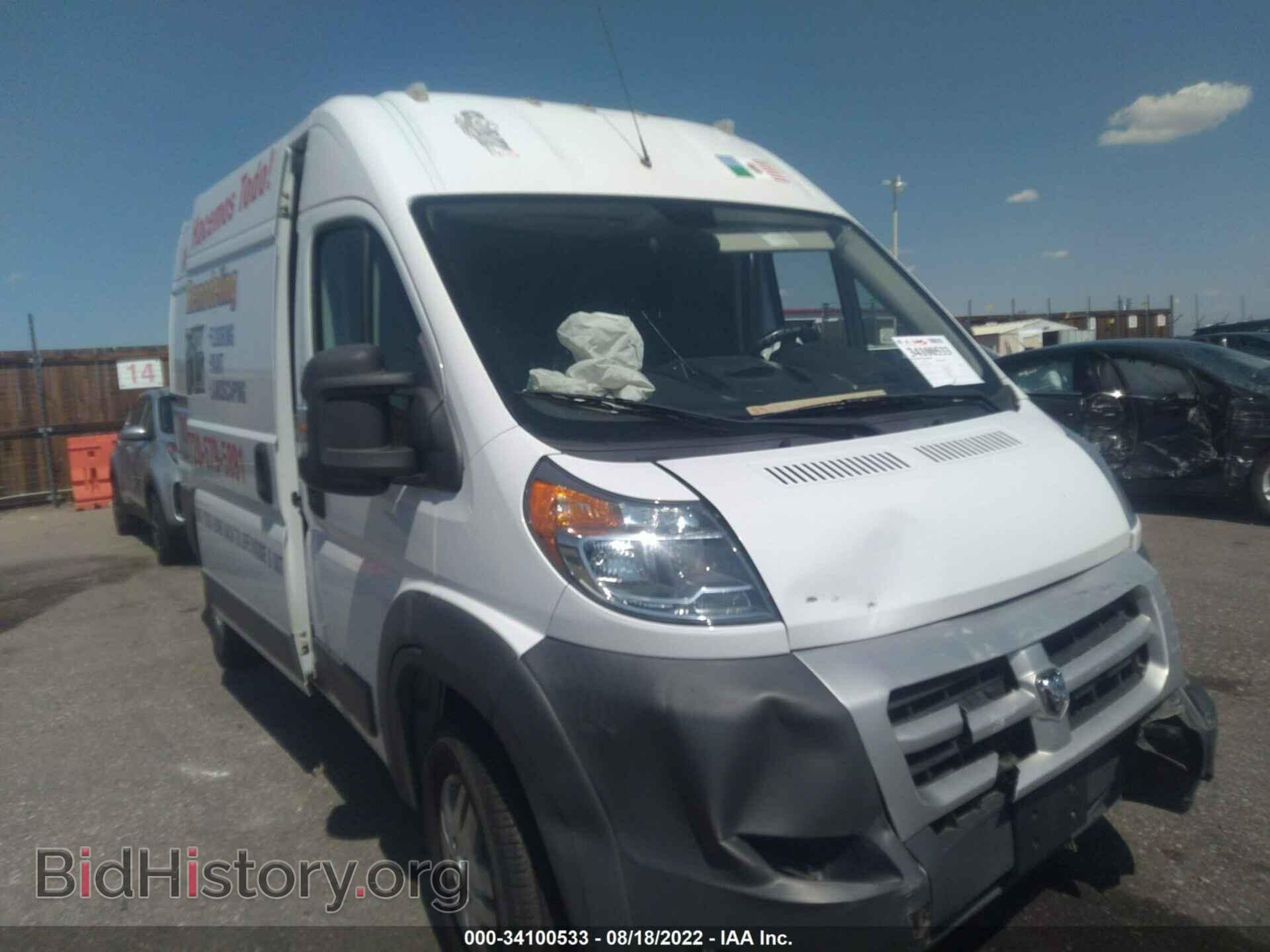 Photo 3C6TRVCG7FE506442 - RAM PROMASTER 2015