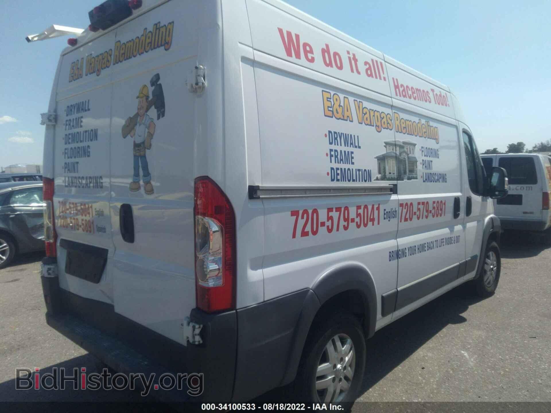 2015 RAM PROMASTER - VIN: 3C6TRVCG7FE506442 - Photo 4