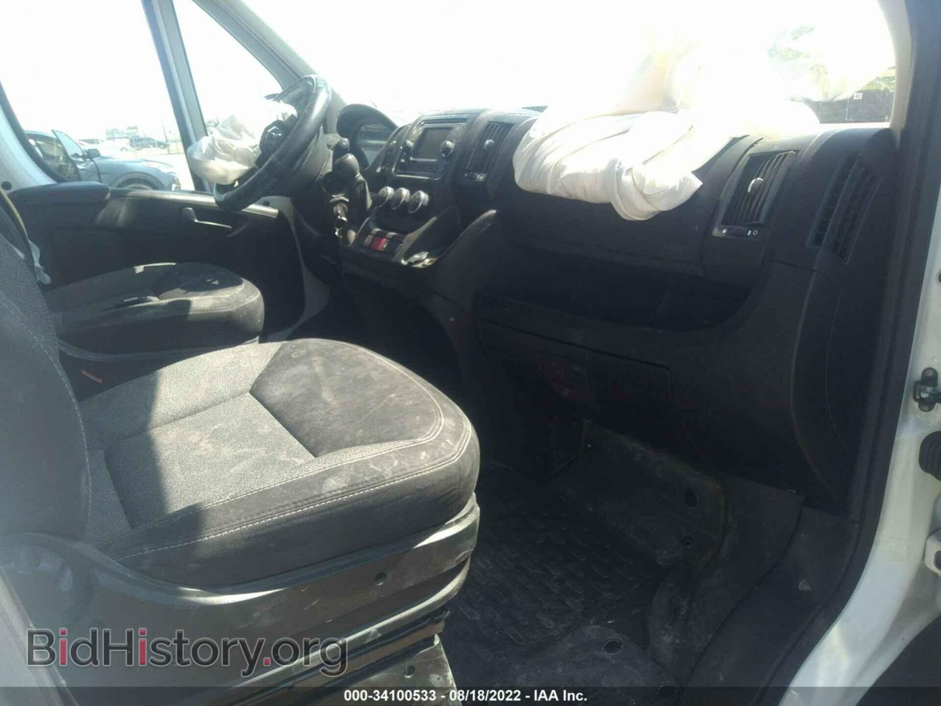 2015 RAM PROMASTER - VIN: 3C6TRVCG7FE506442 - Photo 5