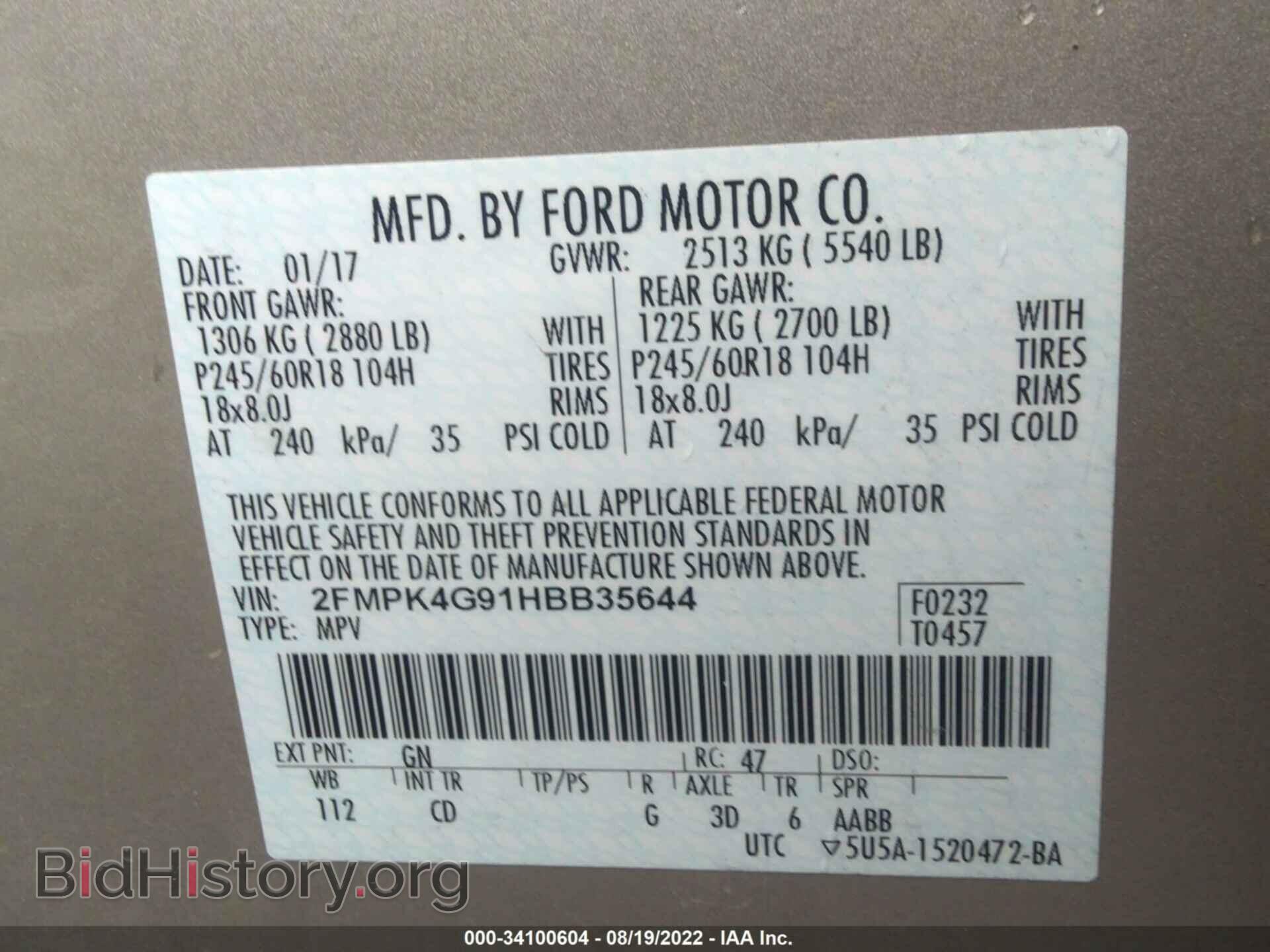 2017 FORD EDGE - VIN: 2FMPK4G91HBB35644 - Photo 9
