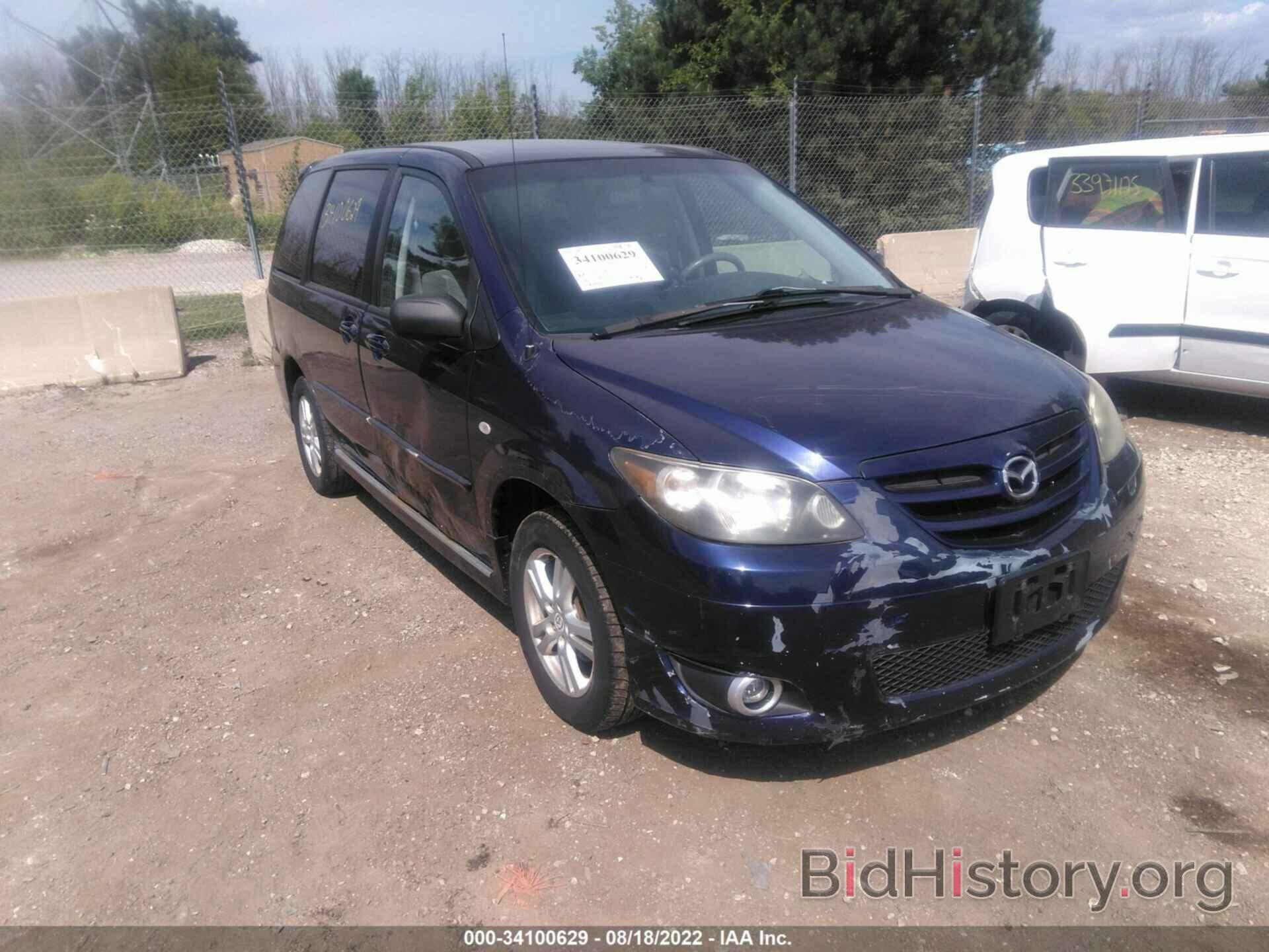 Photo JM3LW28J360569042 - MAZDA MPV 2006