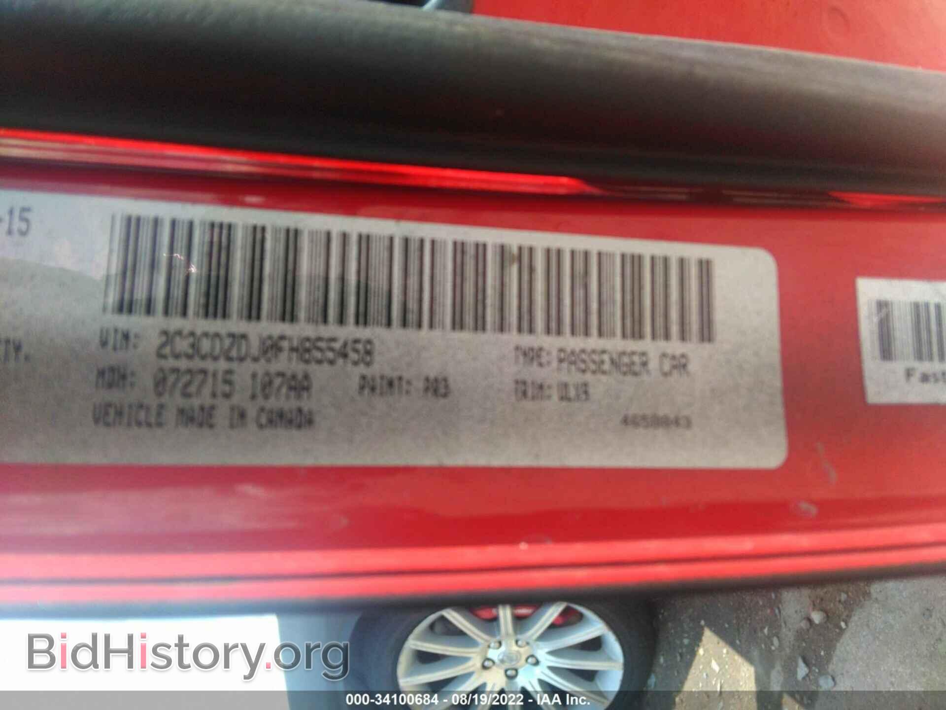 2015 DODGE CHALLENGER - VIN: 2C3CDZDJ0FH855458 - Фото 9