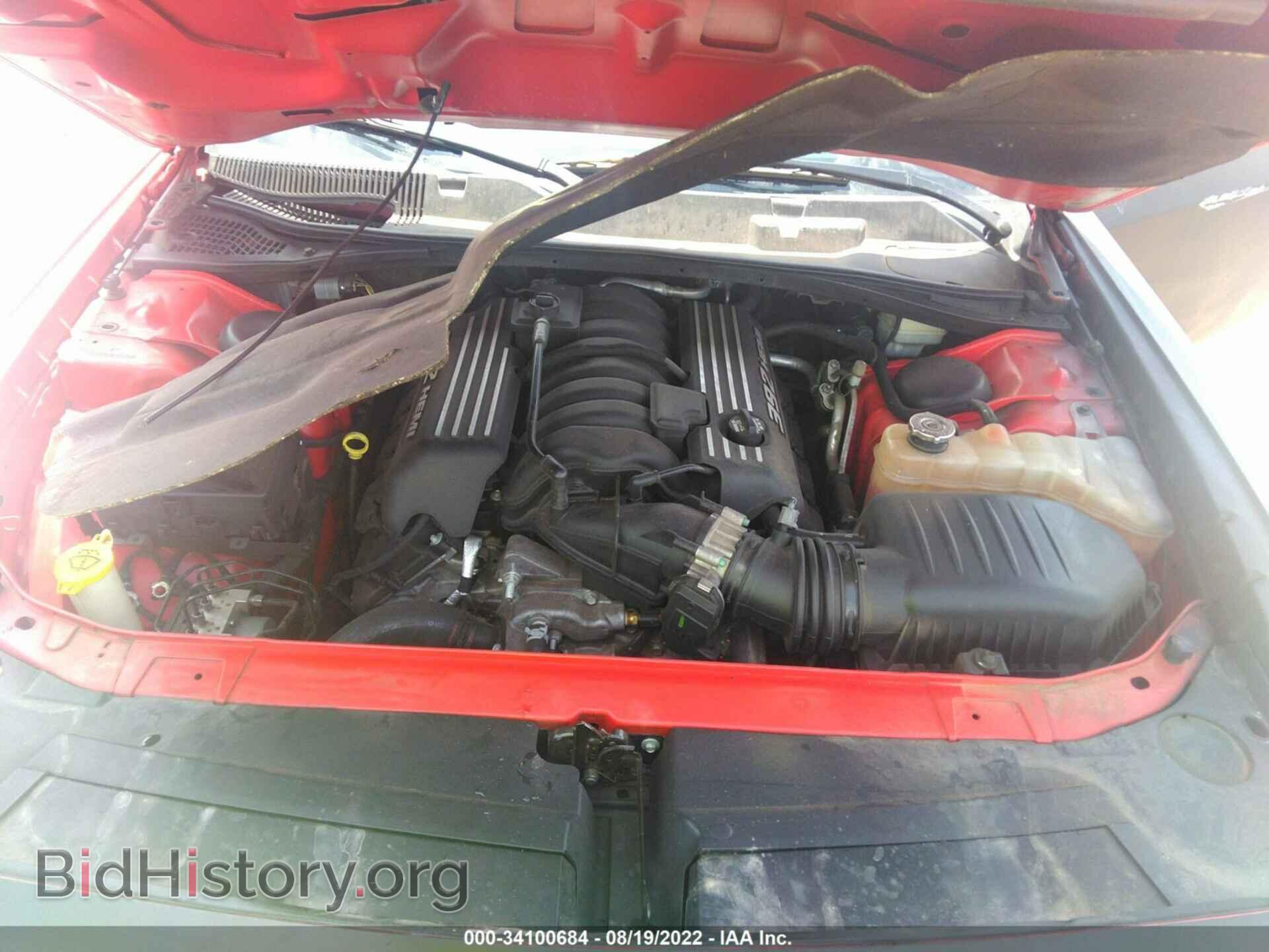2015 DODGE CHALLENGER - VIN: 2C3CDZDJ0FH855458 - Фото 10