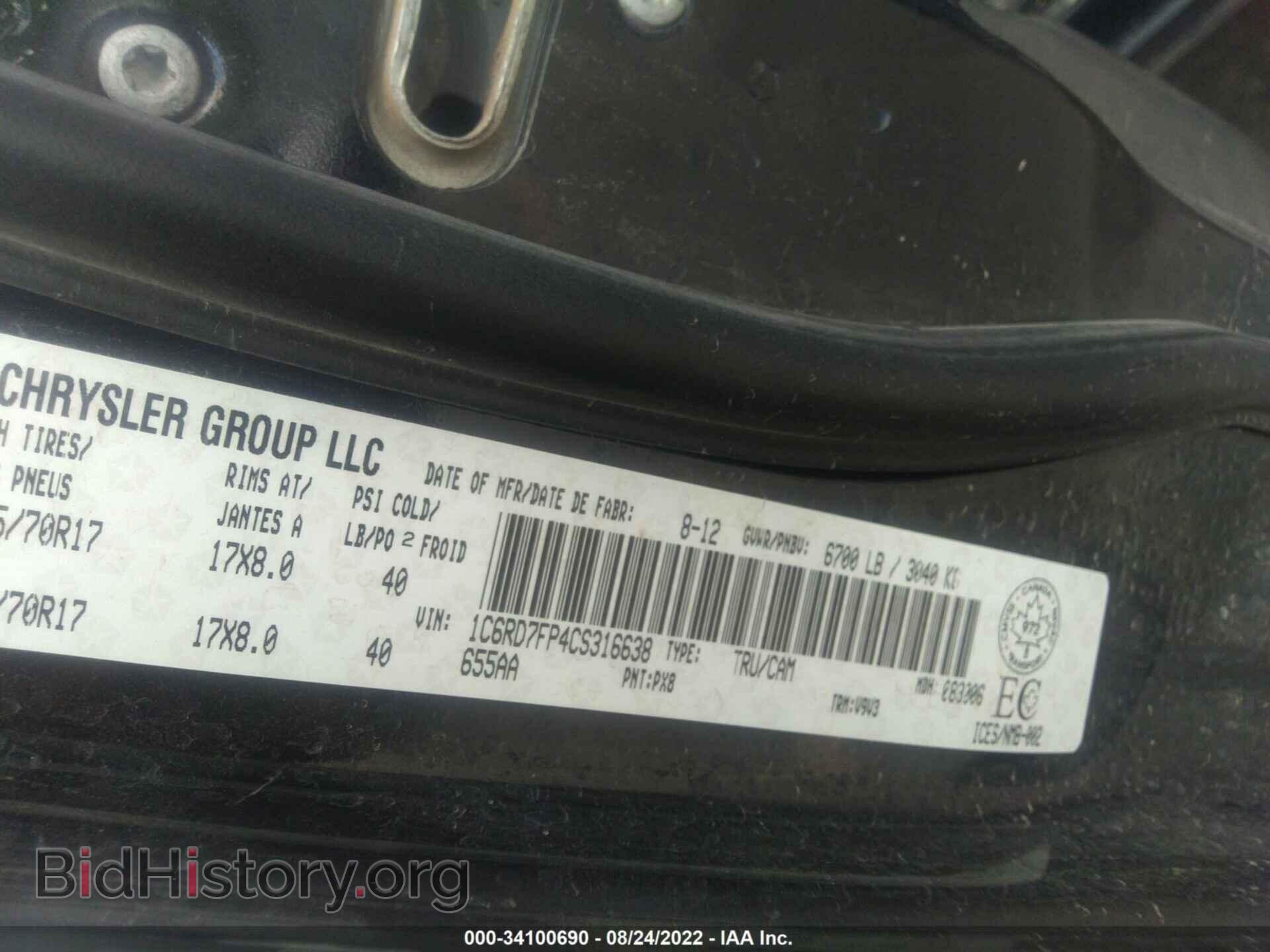 2012 RAM 1500 - VIN: 1C6RD7FP4CS316638 - Photo 9