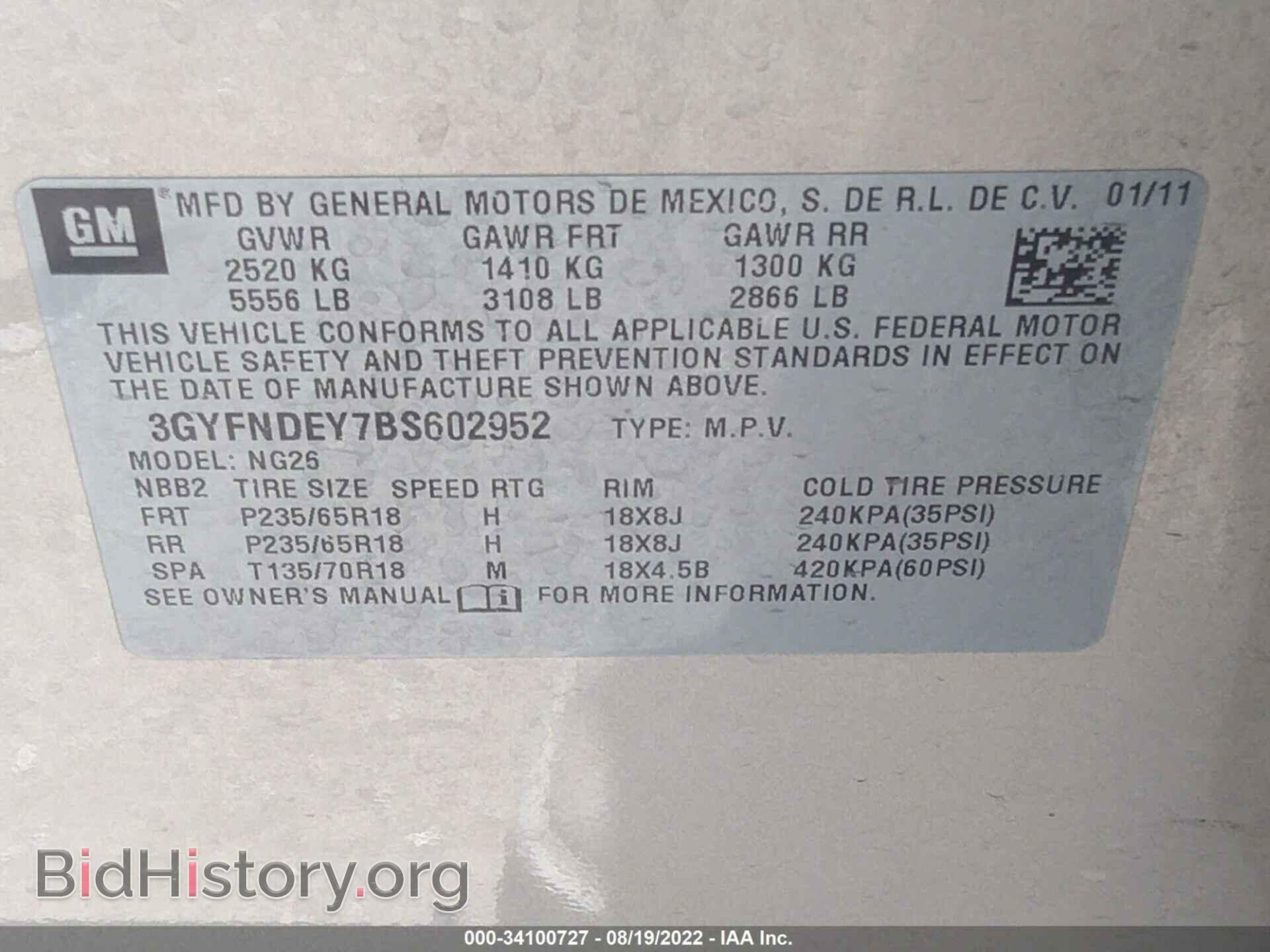 2011 CADILLAC SRX - VIN: 3GYFNDEY7BS602952 - Фото 9