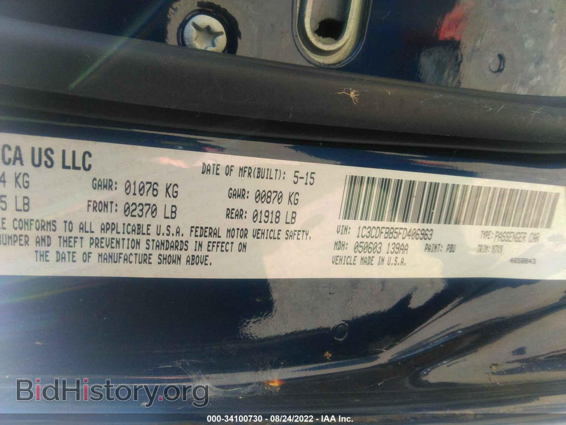 2015 DODGE DART - VIN: 1C3CDFBB5FD406963 - Фото 9