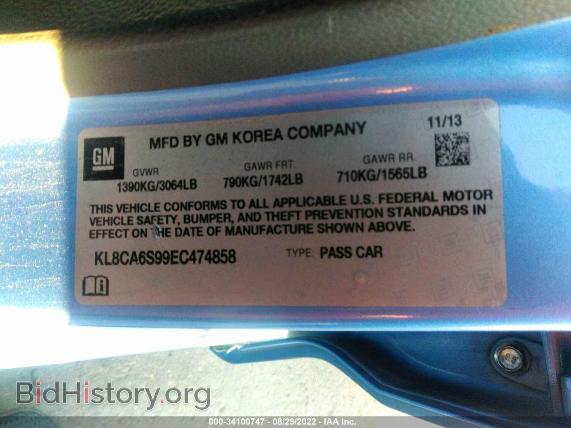 2014 CHEVROLET SPARK - VIN: KL8CA6S99EC474858 - Фото 9