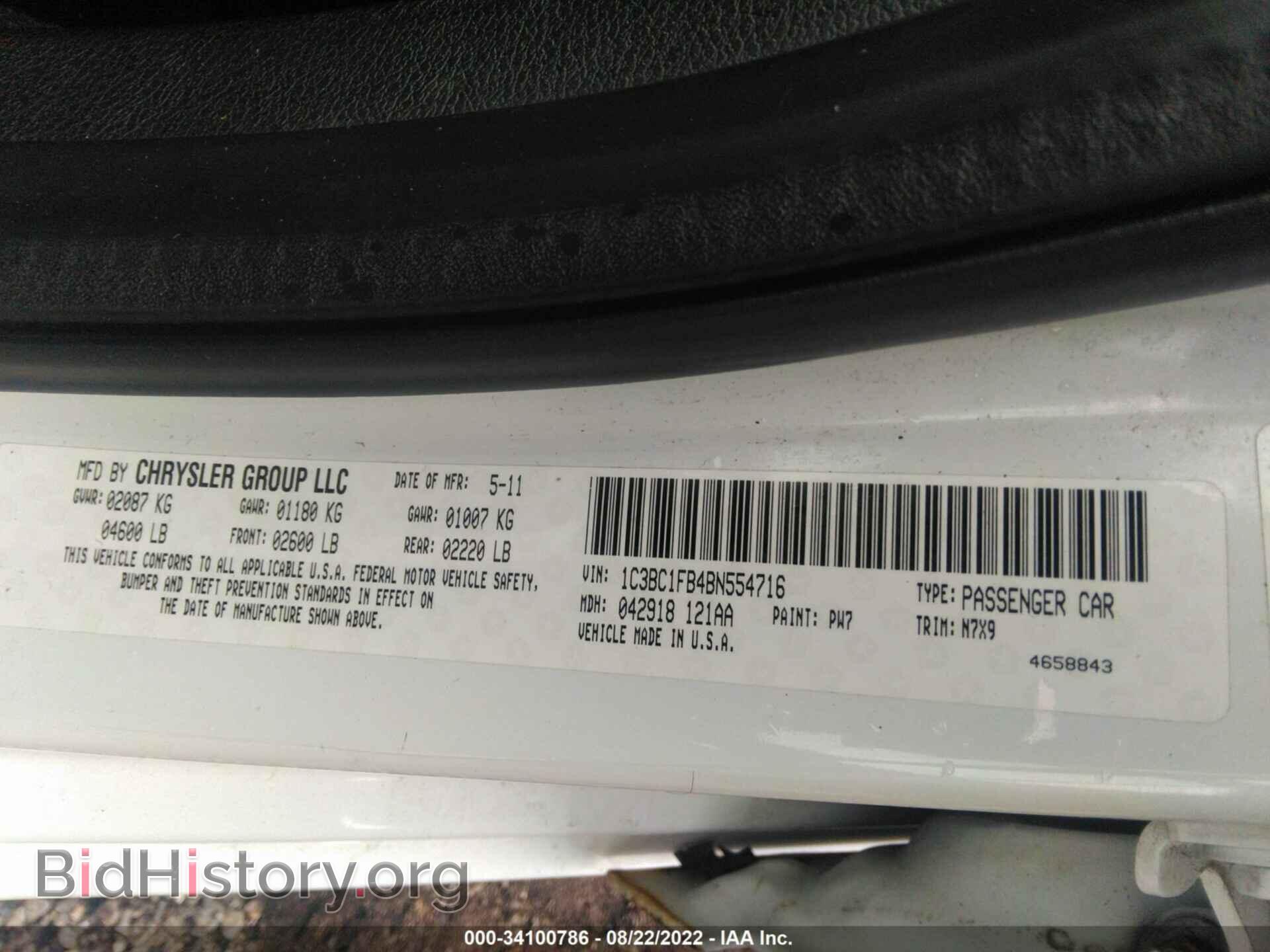 2011 CHRYSLER 200 - VIN: 1C3BC1FB4BN554716 - Фото 9