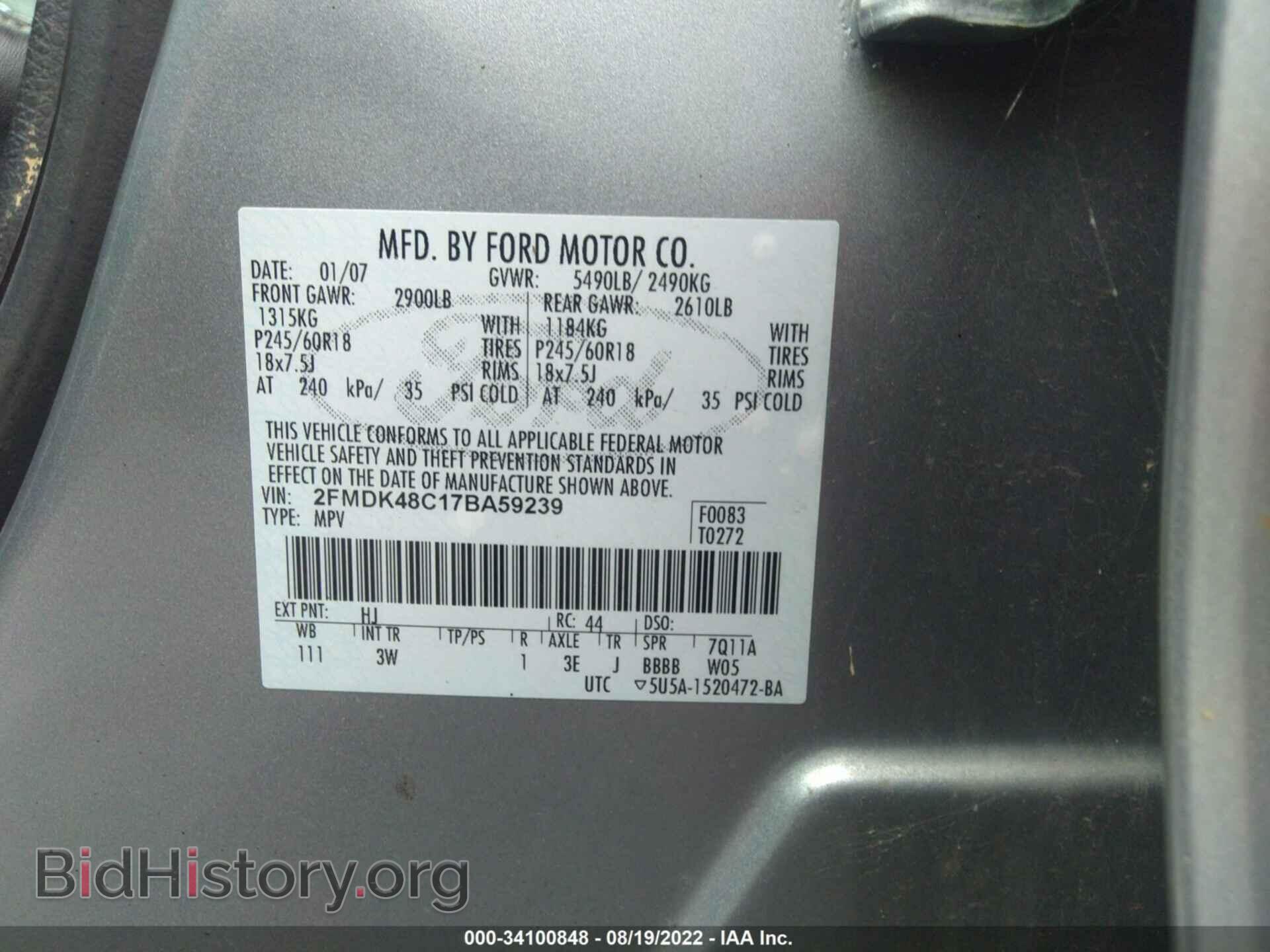 2007 FORD EDGE - VIN: 2FMDK48C17BA59239 - Photo 9