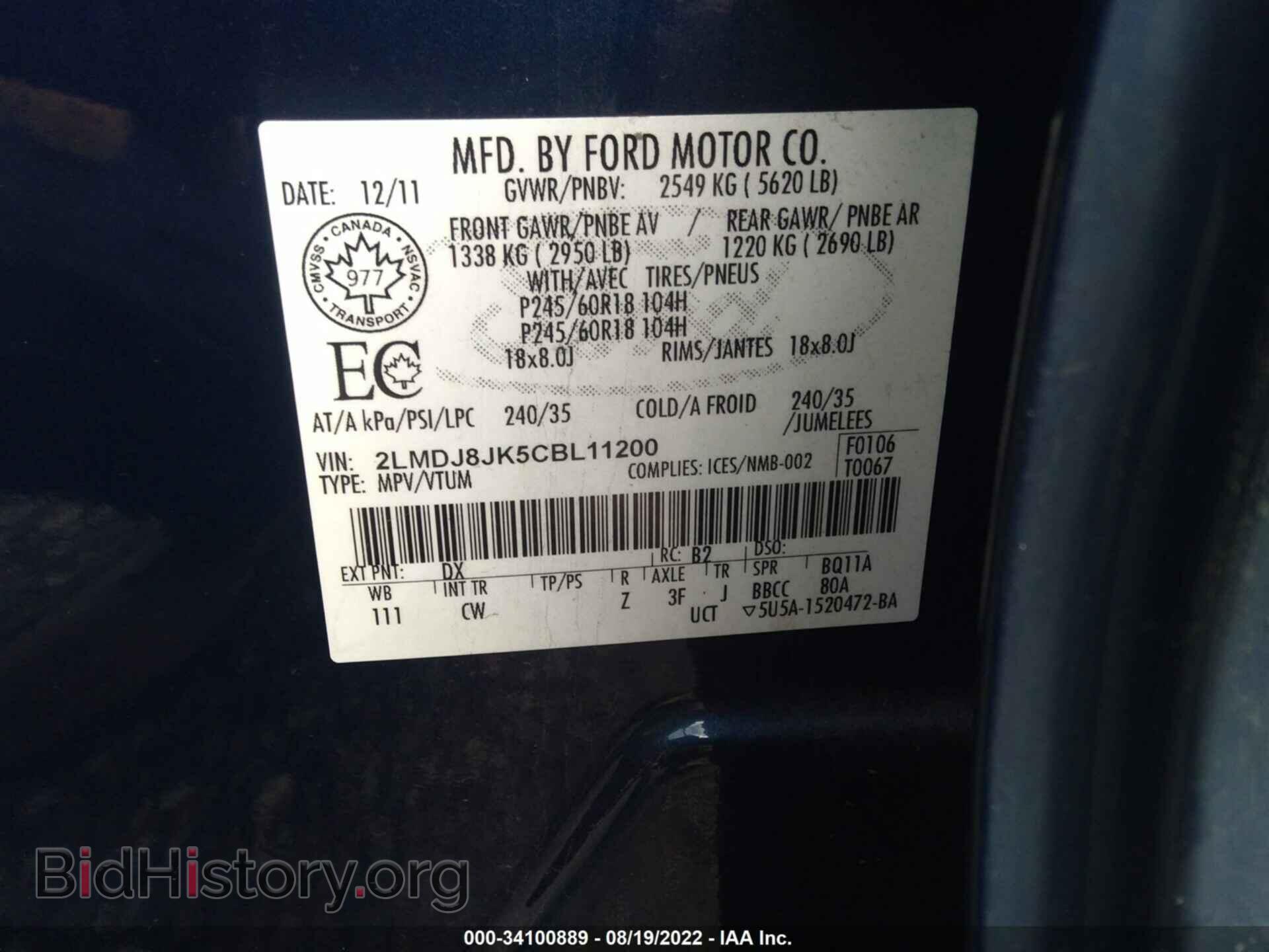 2012 LINCOLN MKX - VIN: 2LMDJ8JK5CBL11200 - Photo 9