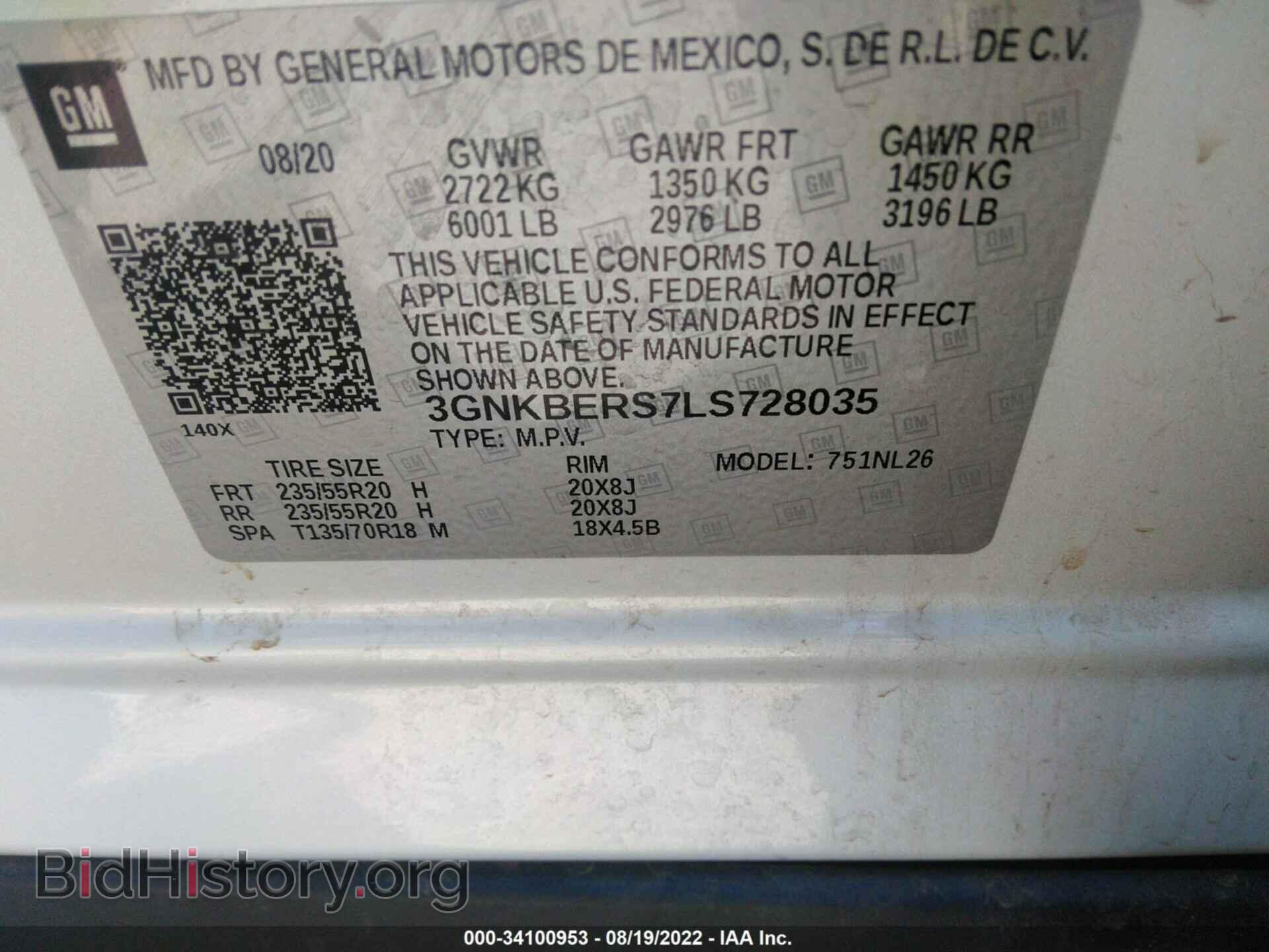 2020 CHEVROLET BLAZER - VIN: 3GNKBERS7LS728035 - Фото 9