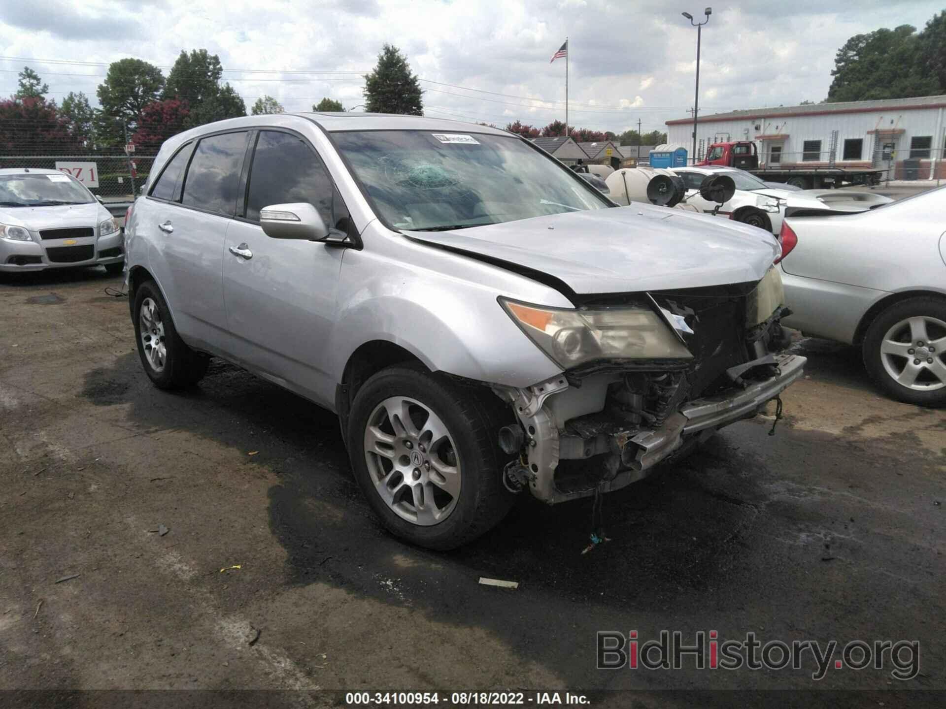 Фотография 2HNYD28467H517698 - ACURA MDX 2007