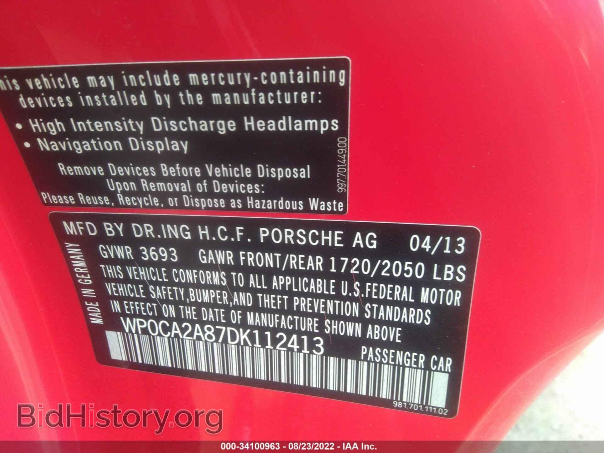 2013 PORSCHE BOXSTER - VIN: WP0CA2A87DK112413 - Фото 9