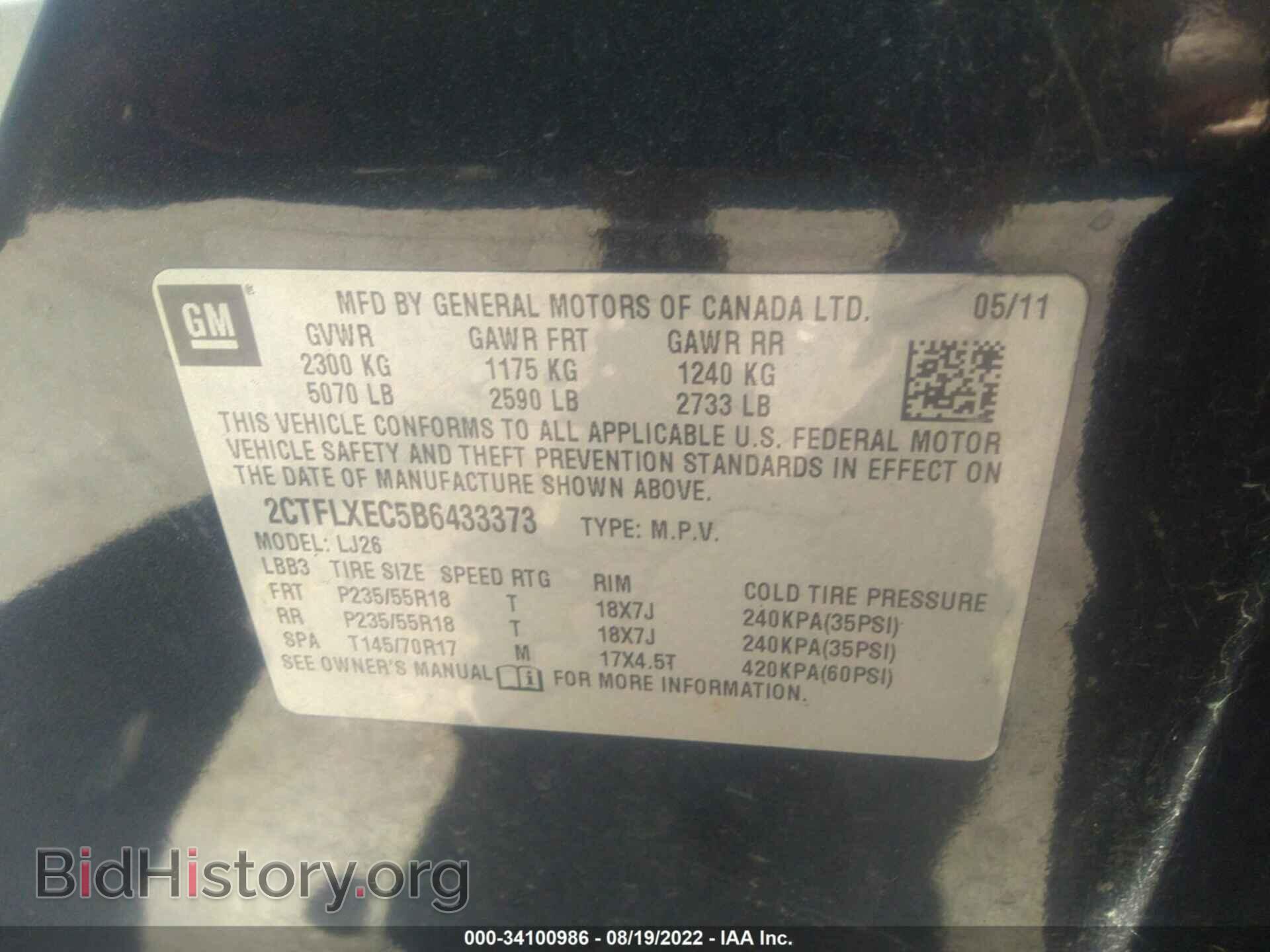 2011 GMC TERRAIN - VIN: 2CTFLXEC5B6433373 - Photo 9