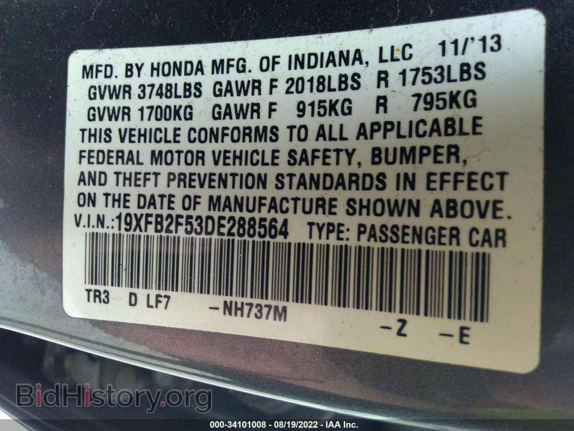2013 HONDA CIVIC SDN - VIN: 19XFB2F53DE288564 - Фото 9