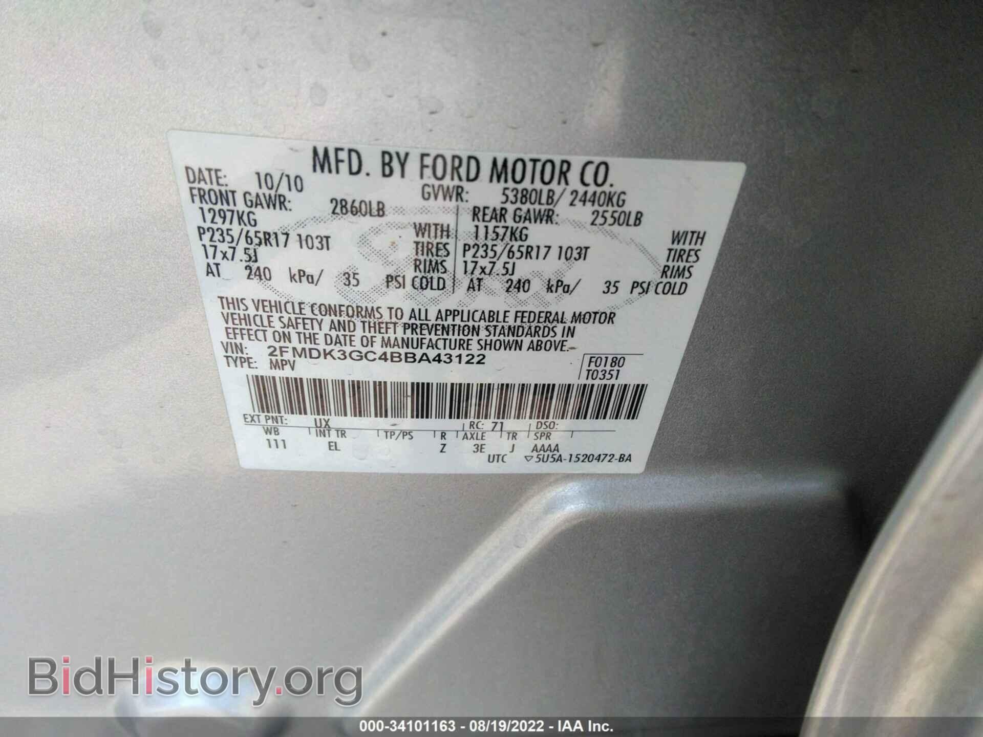 2011 FORD EDGE - VIN: 2FMDK3GC4BBA43122 - Photo 9