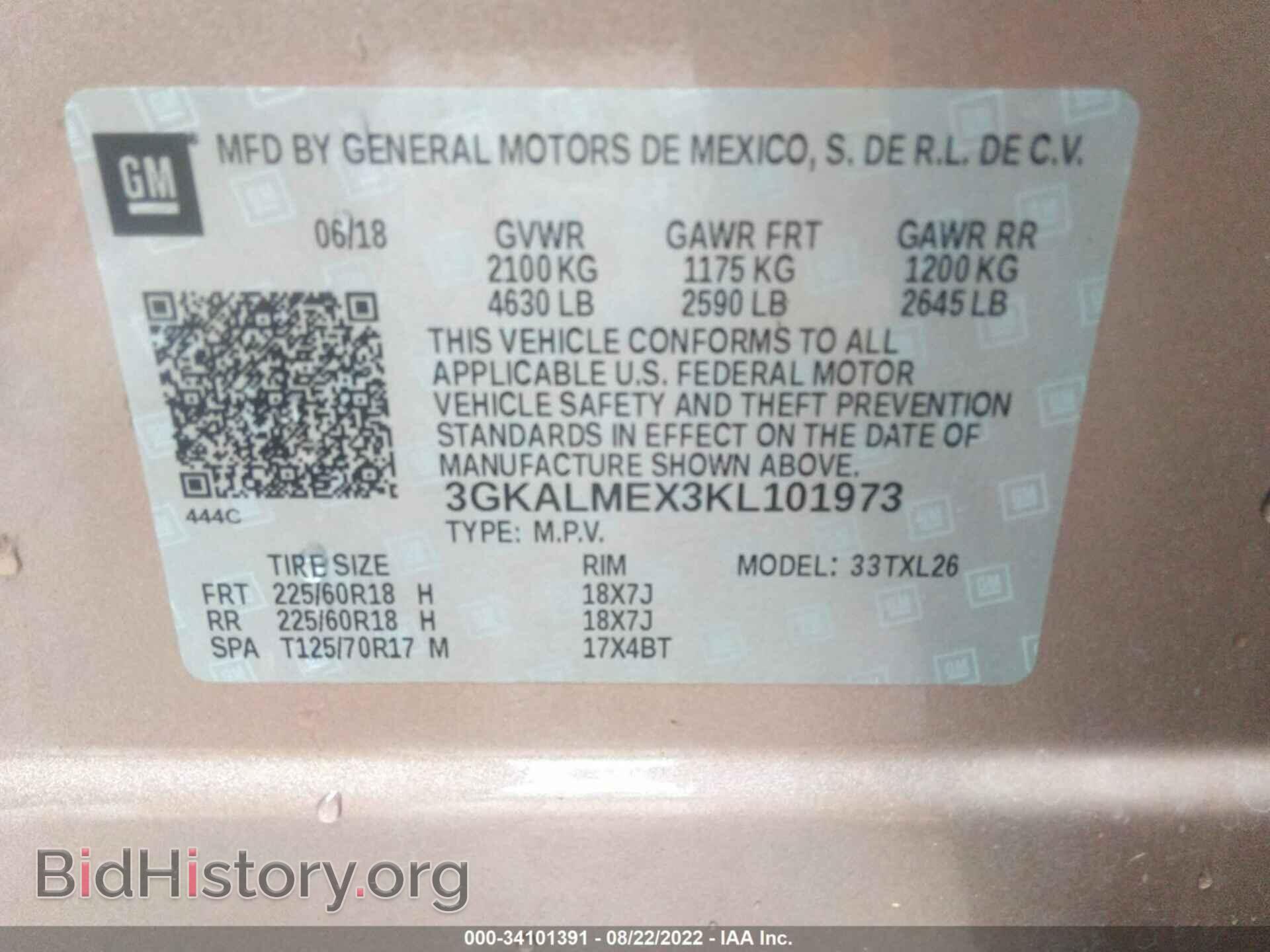 2019 GMC TERRAIN - VIN: 3GKALMEX3KL101973 - Фото 9
