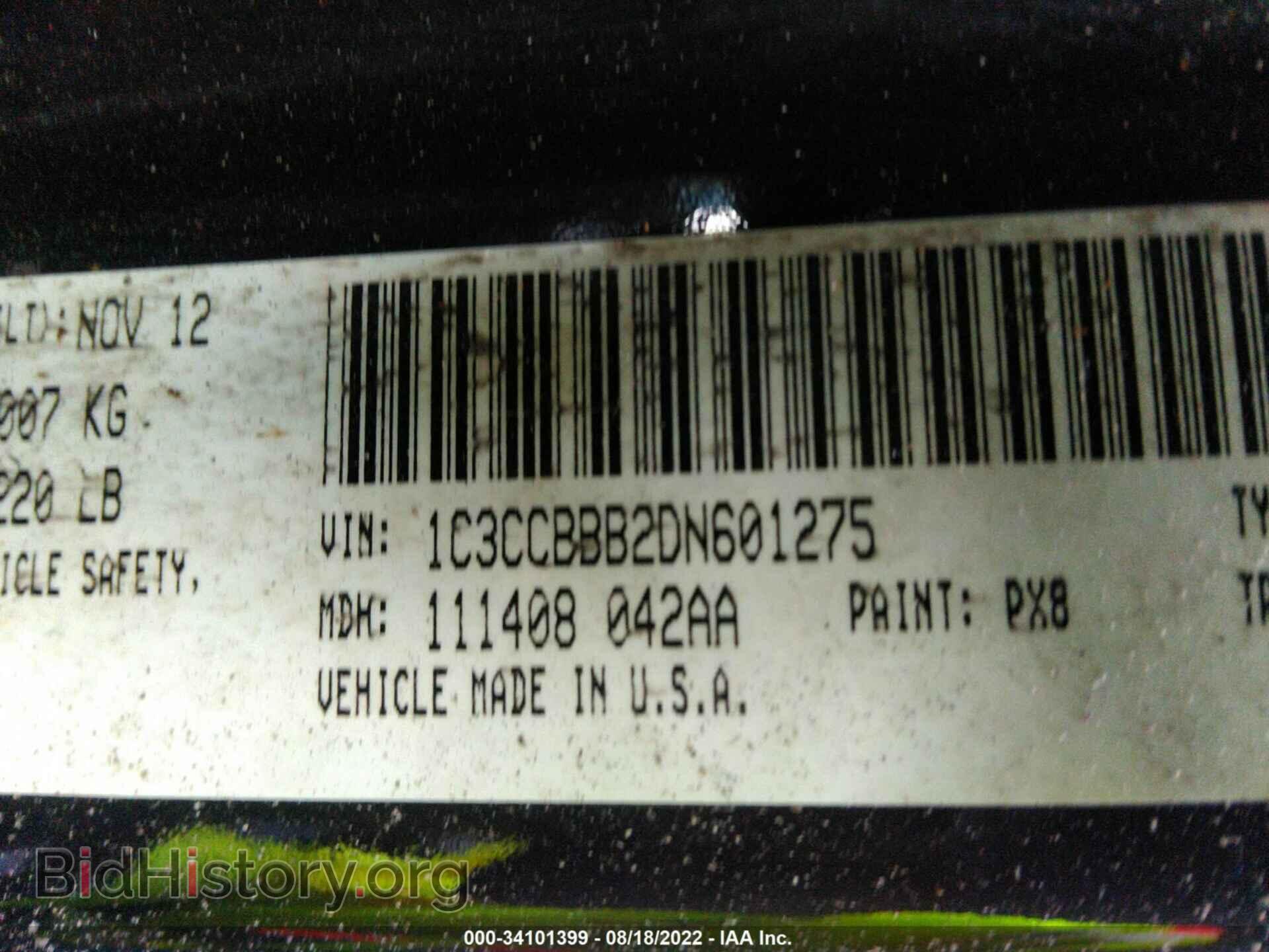 2013 CHRYSLER 200 - VIN: 1C3CCBBB2DN601275 - Фото 9