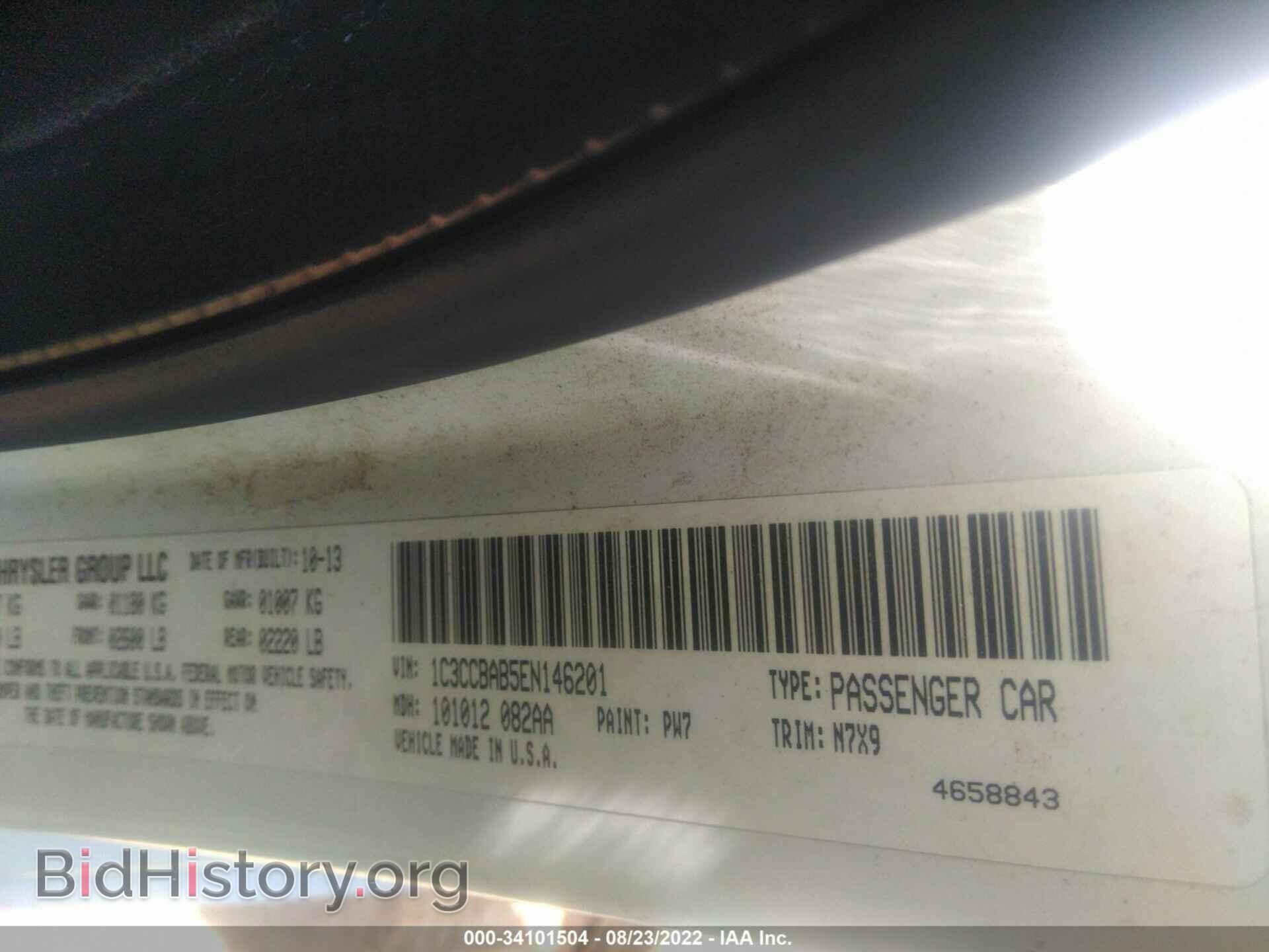2014 CHRYSLER 200 - VIN: 1C3CCBAB5EN146201 - Фото 9