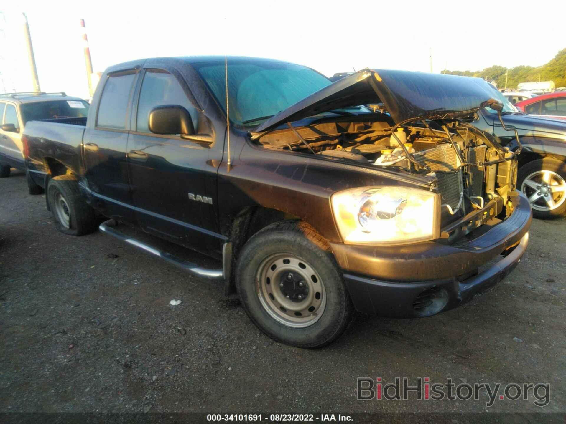 Фотография 1D7HA18K48J120519 - DODGE RAM 1500 2008