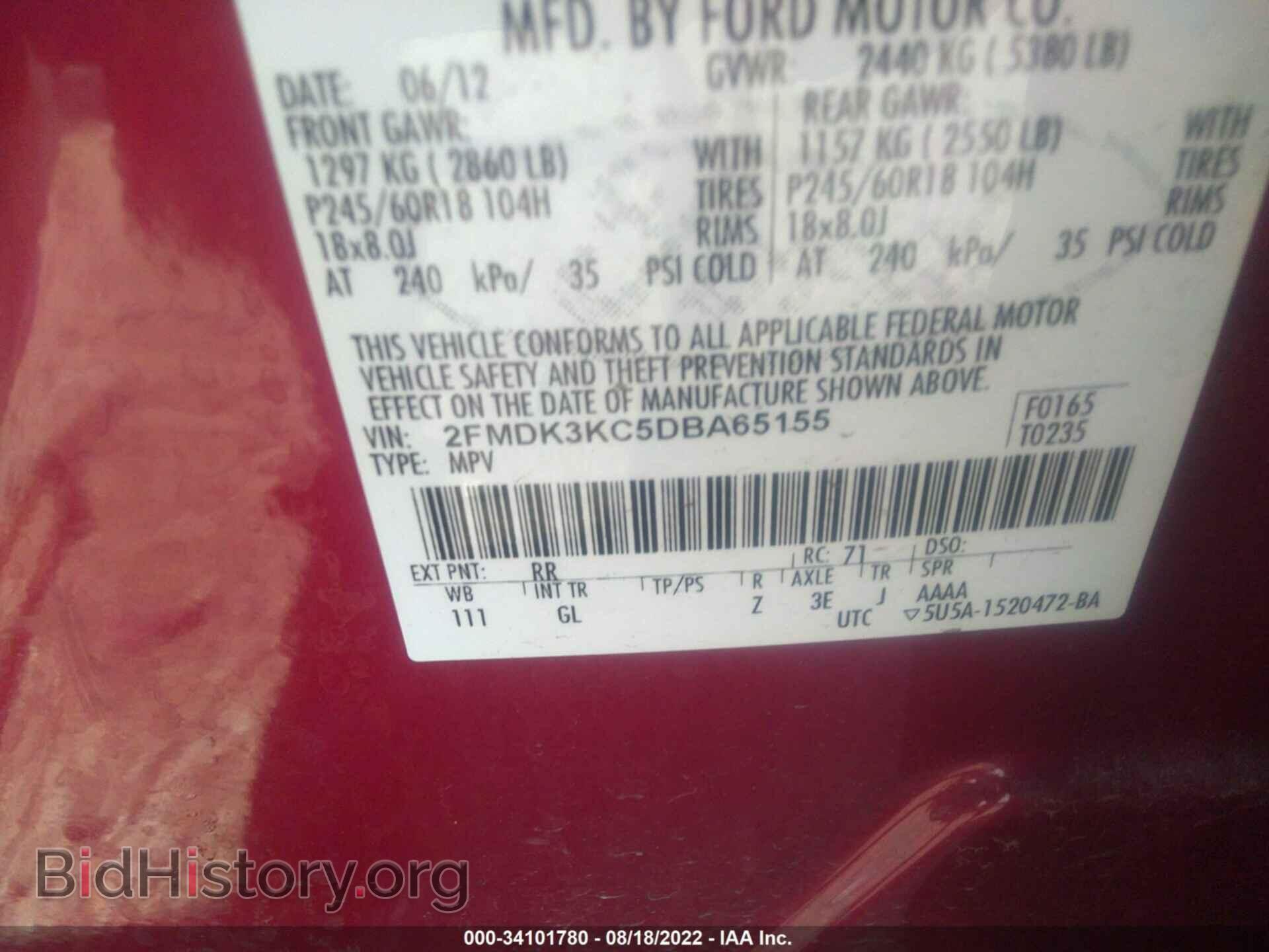 2013 FORD EDGE - VIN: 2FMDK3KC5DBA65155 - Photo 9
