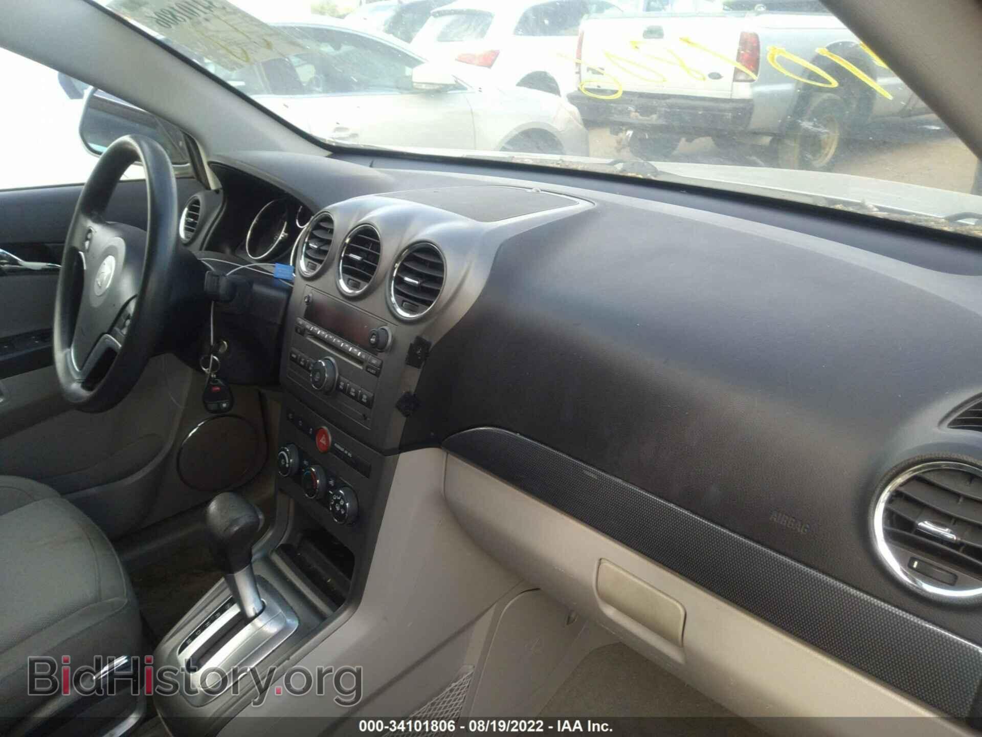 2008 SATURN VUE - VIN: 3GSCL33P48S689046 - Photo 5