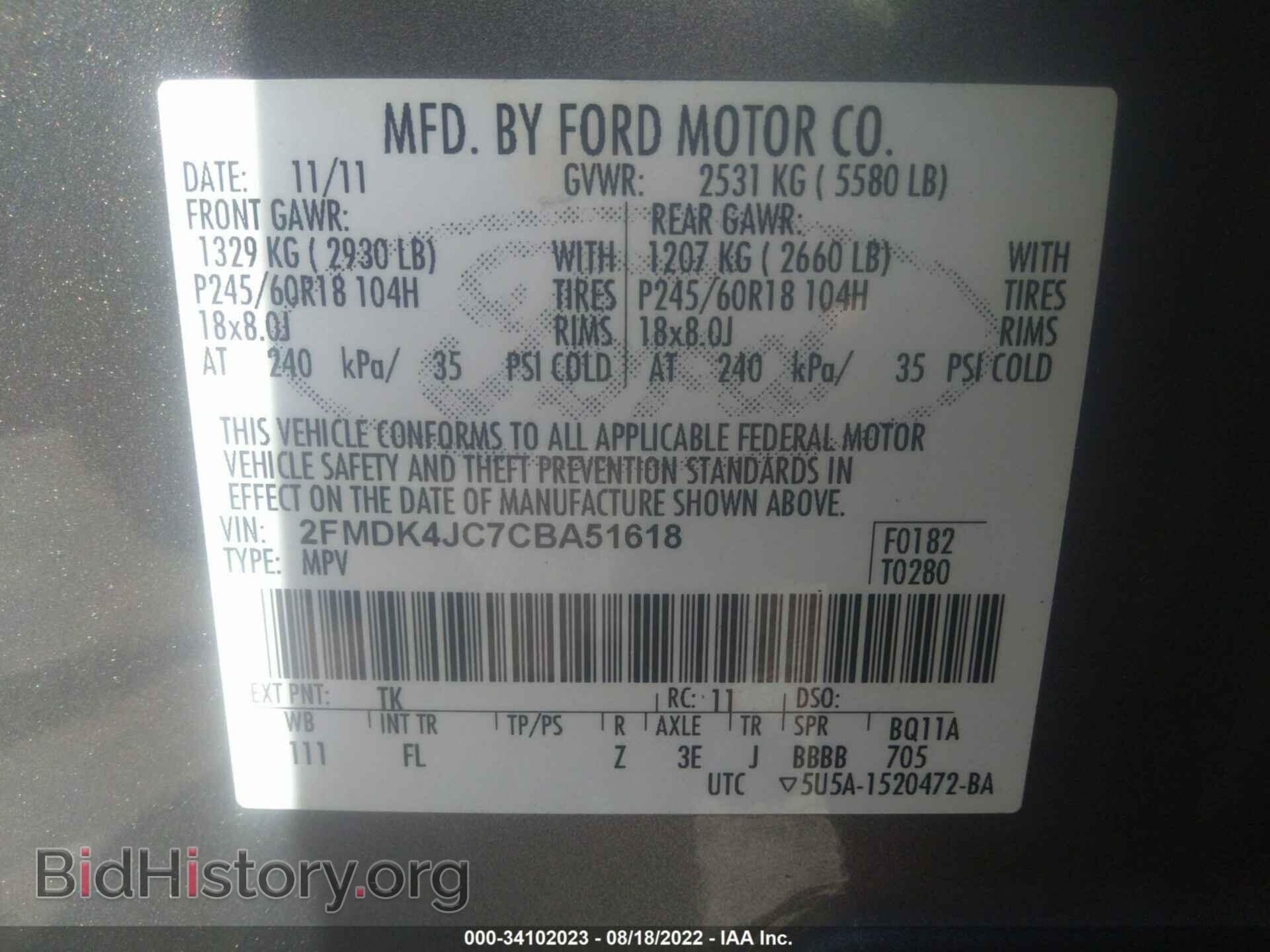 2012 FORD EDGE - VIN: 2FMDK4JC7CBA51618 - Фото 9