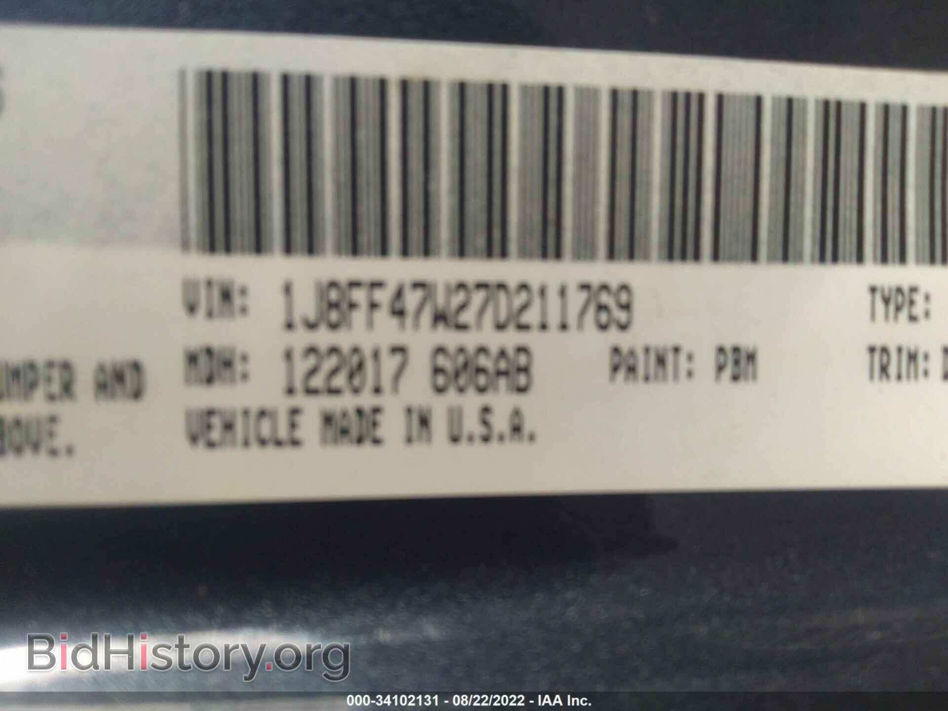 2007 JEEP COMPASS - VIN: 1J8FF47W27D211769 - Фото 9