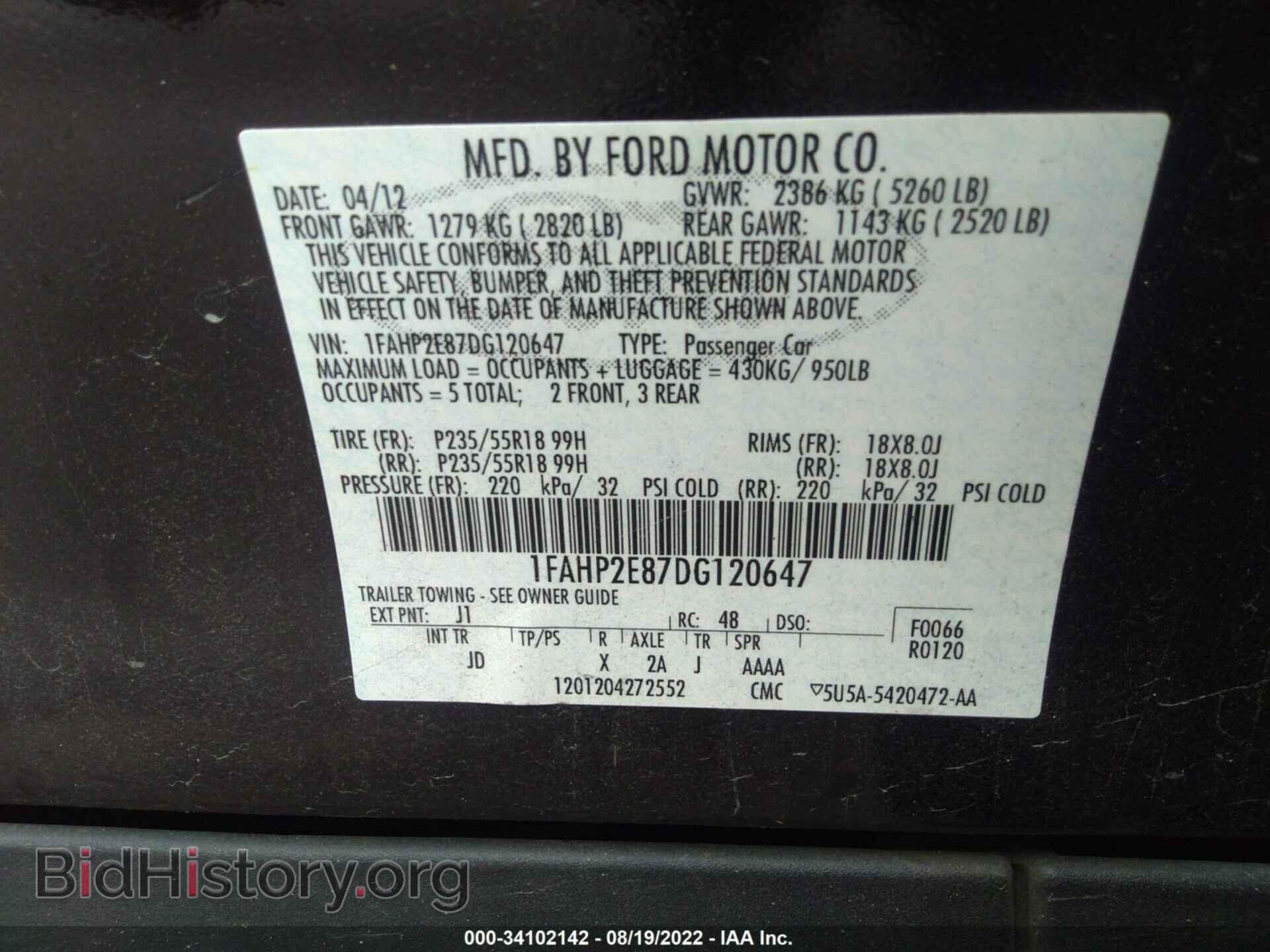 2013 FORD TAURUS - VIN: 1FAHP2E87DG120647 - Фото 9