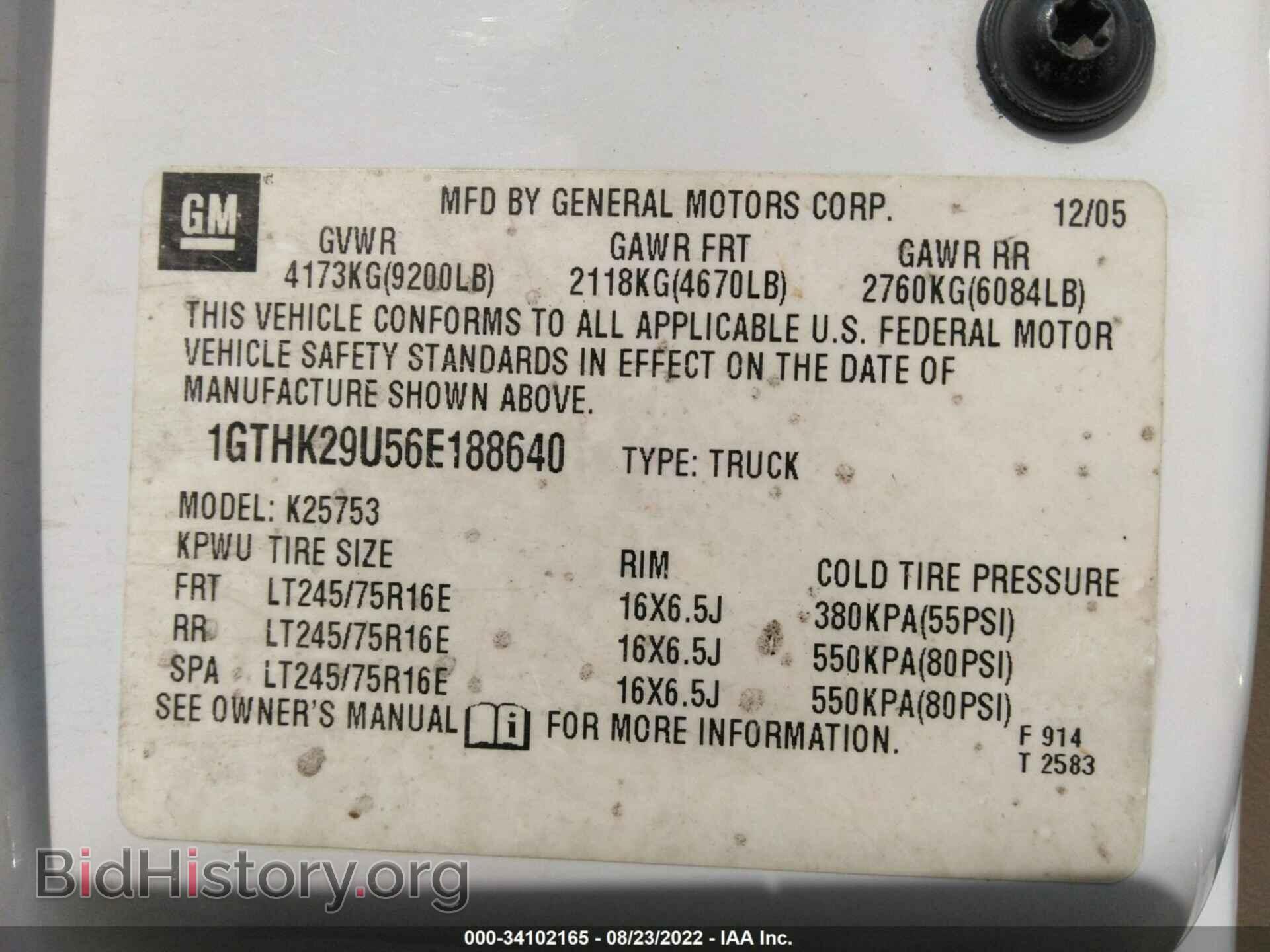 2006 GMC SIERRA 2500HD - VIN: 1GTHK29U56E188640 - Фото 9