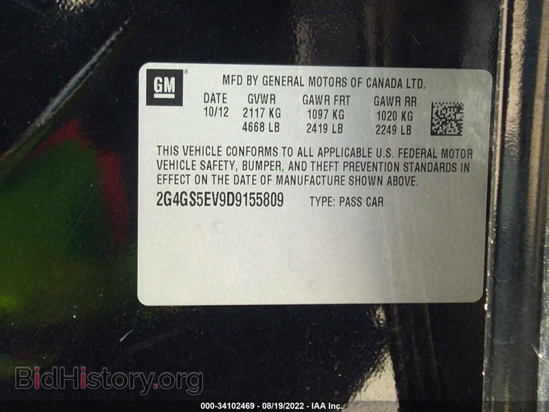 2013 BUICK REGAL - VIN: 2G4GS5EV9D9155809 - Фото 9