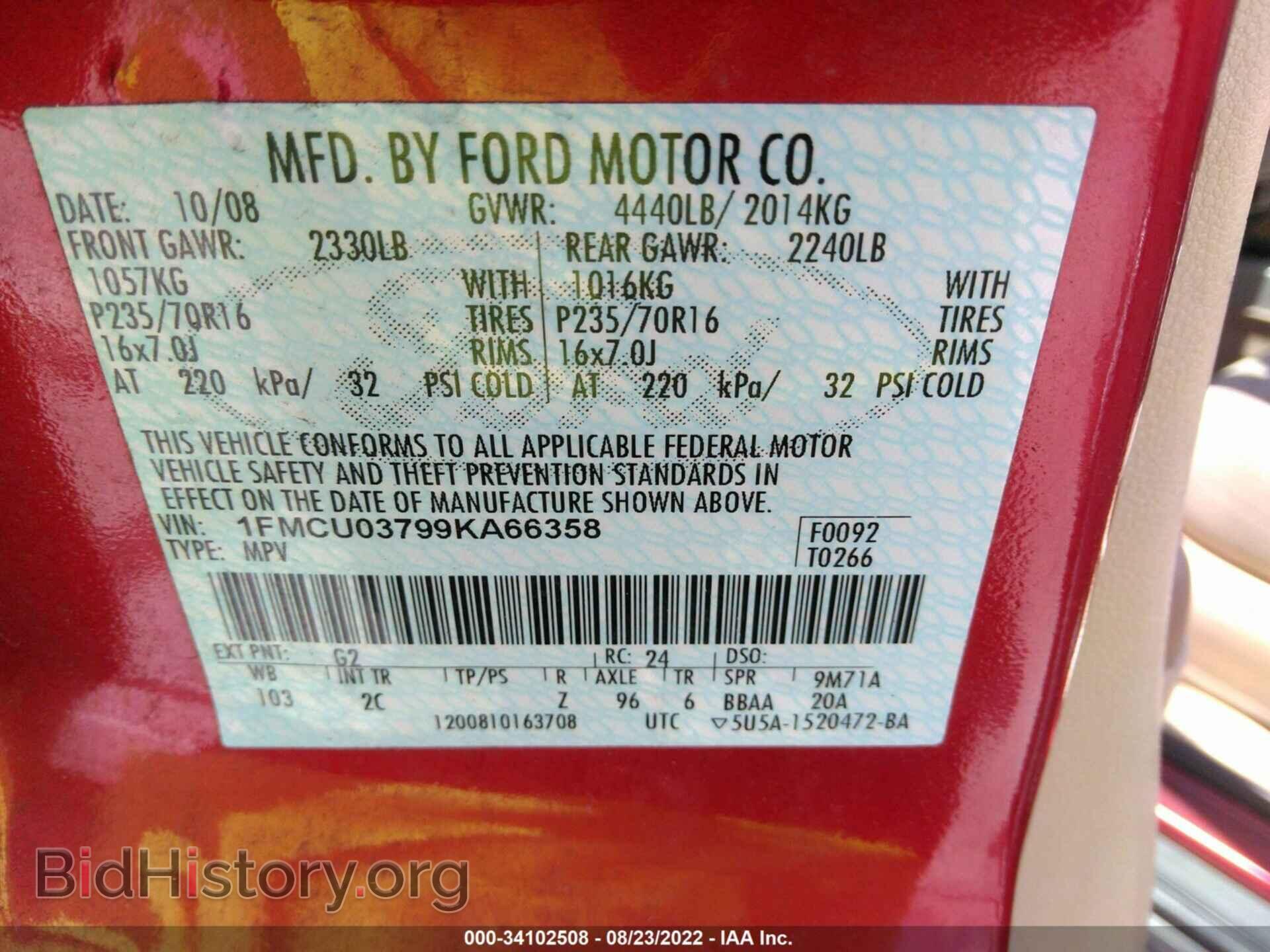 2009 FORD ESCAPE - VIN: 1FMCU03799KA66358 - Фото 9