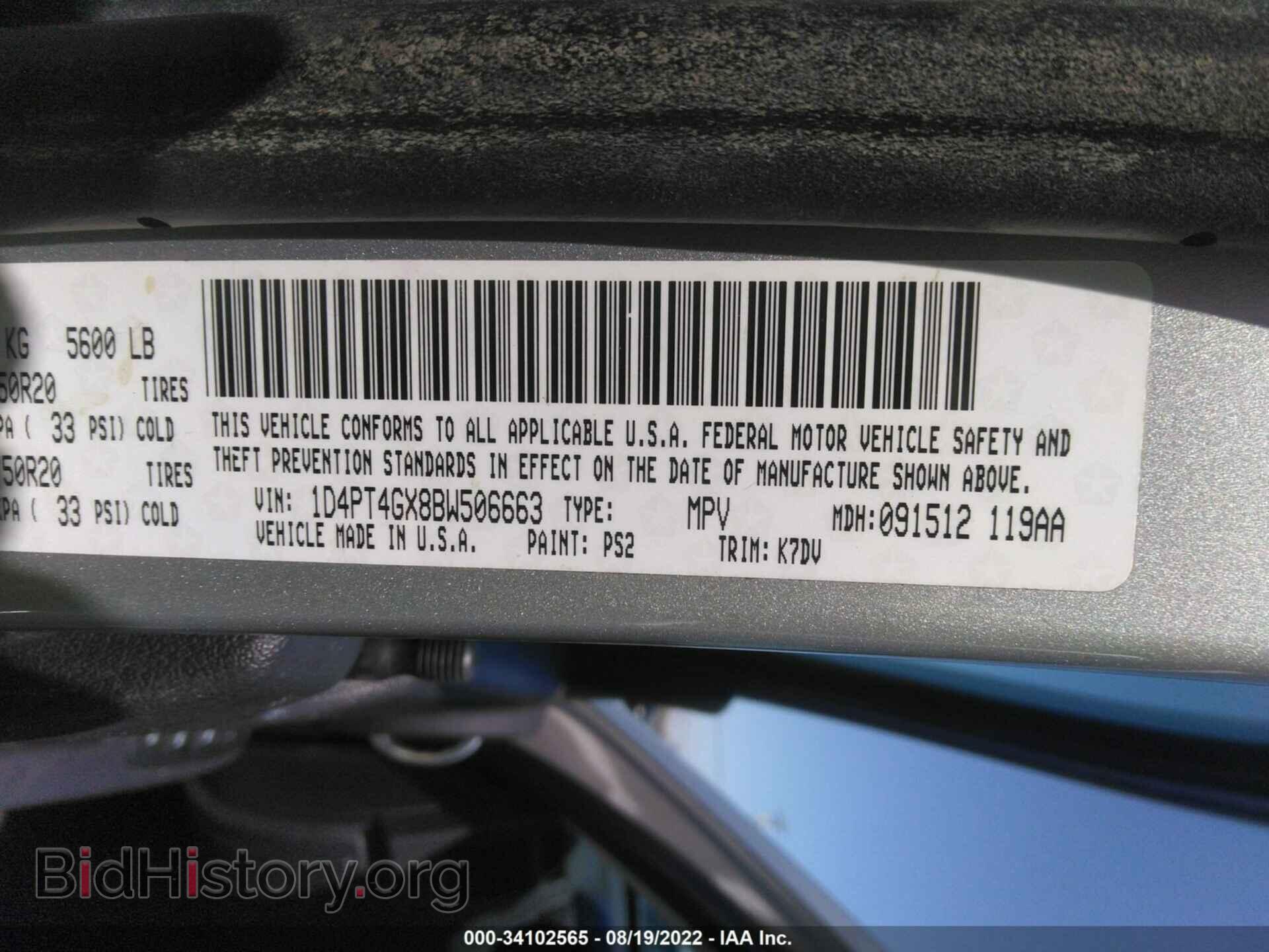 2011 DODGE NITRO - VIN: 1D4PT4GX8BW506663 - Фото 9