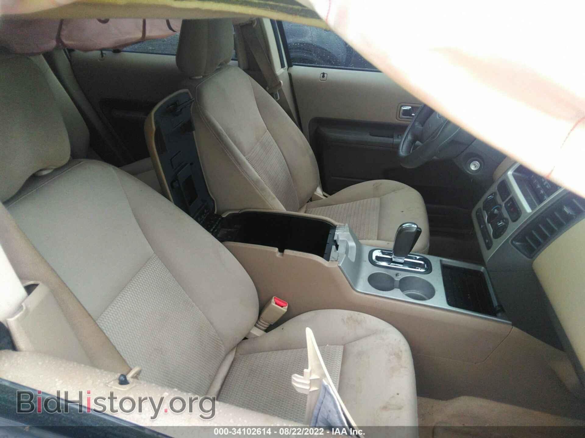 2007 FORD EDGE - VIN: 2FMDK36CX7BB00674 - Photo 5