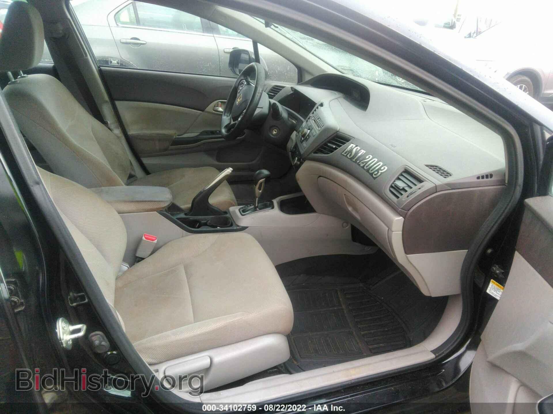2012 HONDA CIVIC SDN - VIN: 2HGFB2F57CH545679 - Фото 5