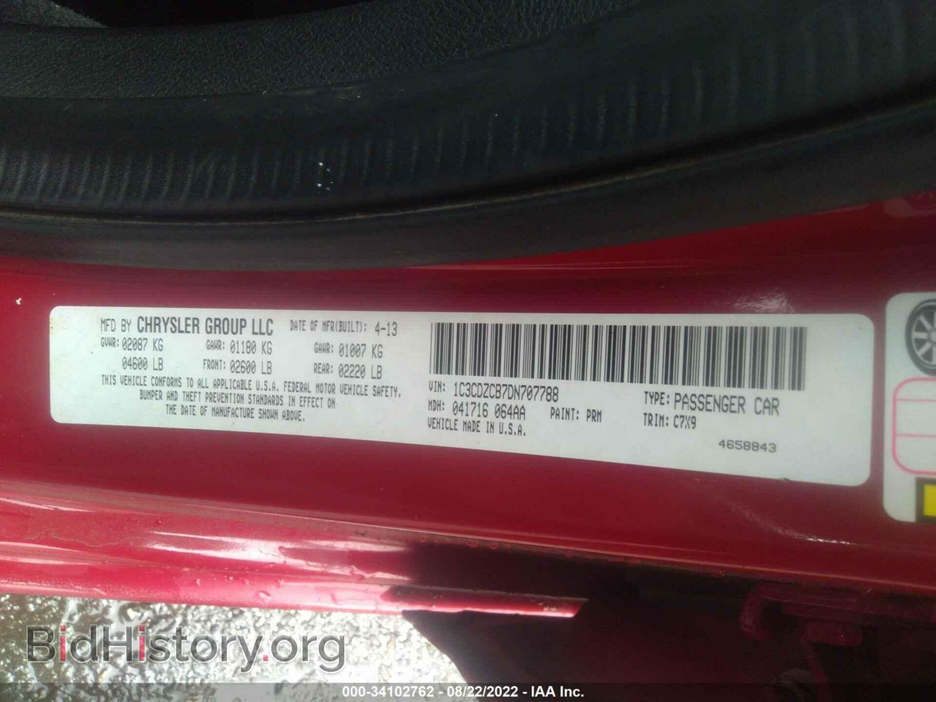 2013 DODGE AVENGER - VIN: 1C3CDZCB7DN707788 - Фото 9
