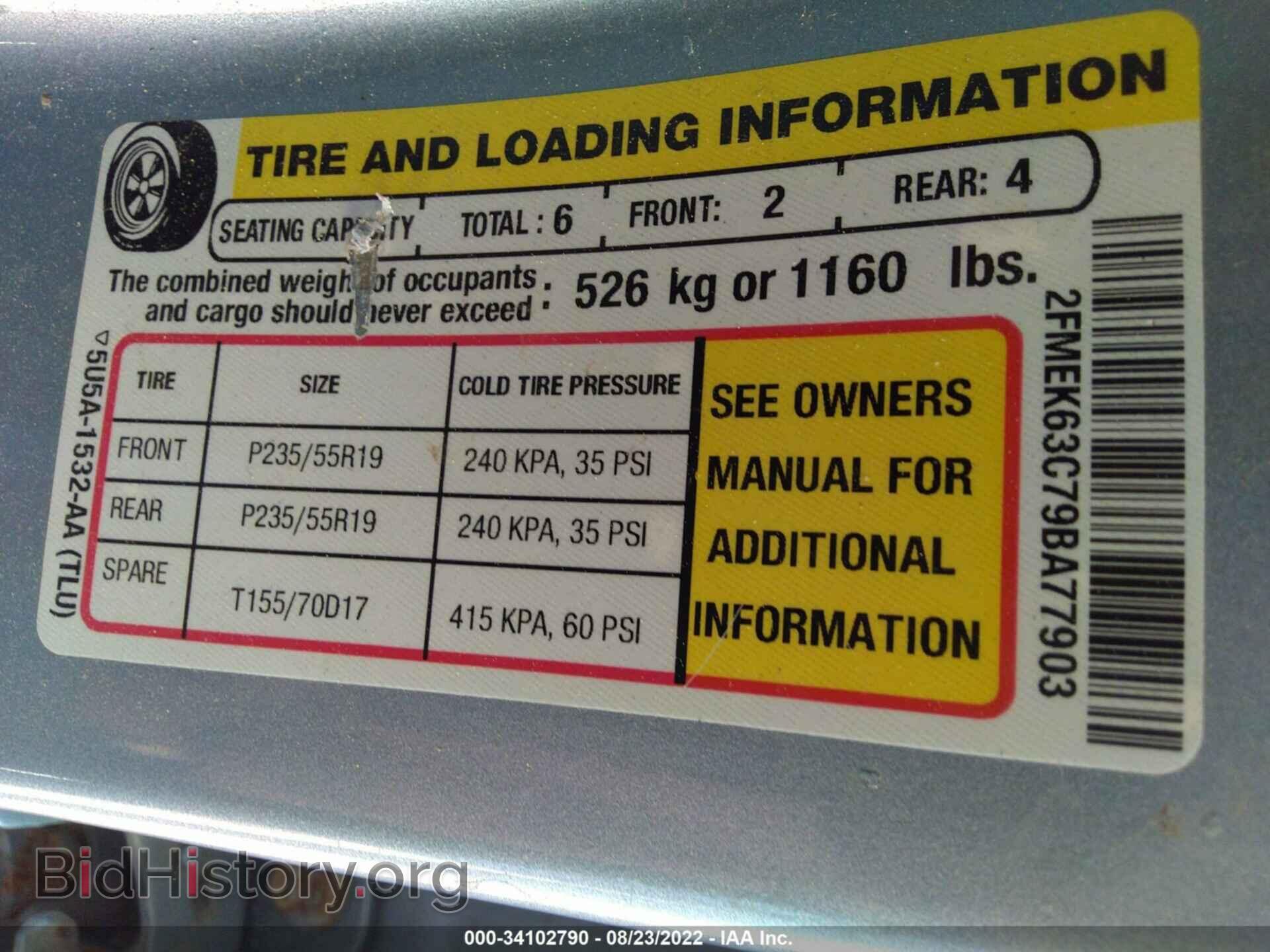 2009 FORD FLEX - VIN: 2FMEK63C79BA77903 - Фото 9