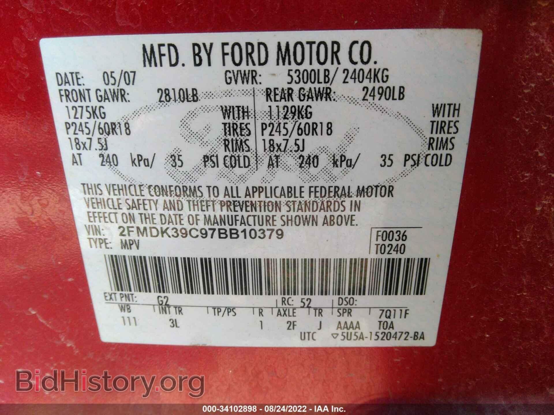2007 FORD EDGE - VIN: 2FMDK39C97BB10379 - Photo 9