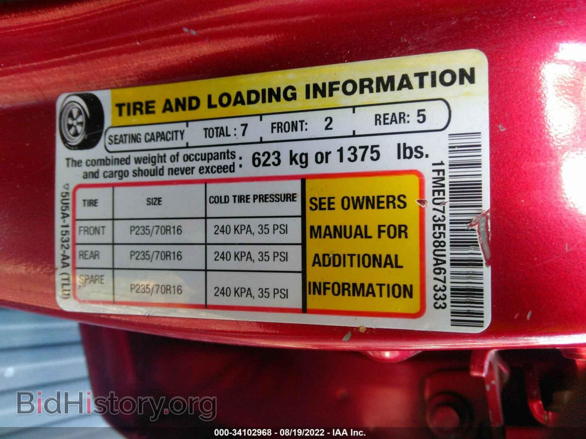 2008 FORD EXPLORER - VIN: 1FMEU73E58UA67333 - Фото 9