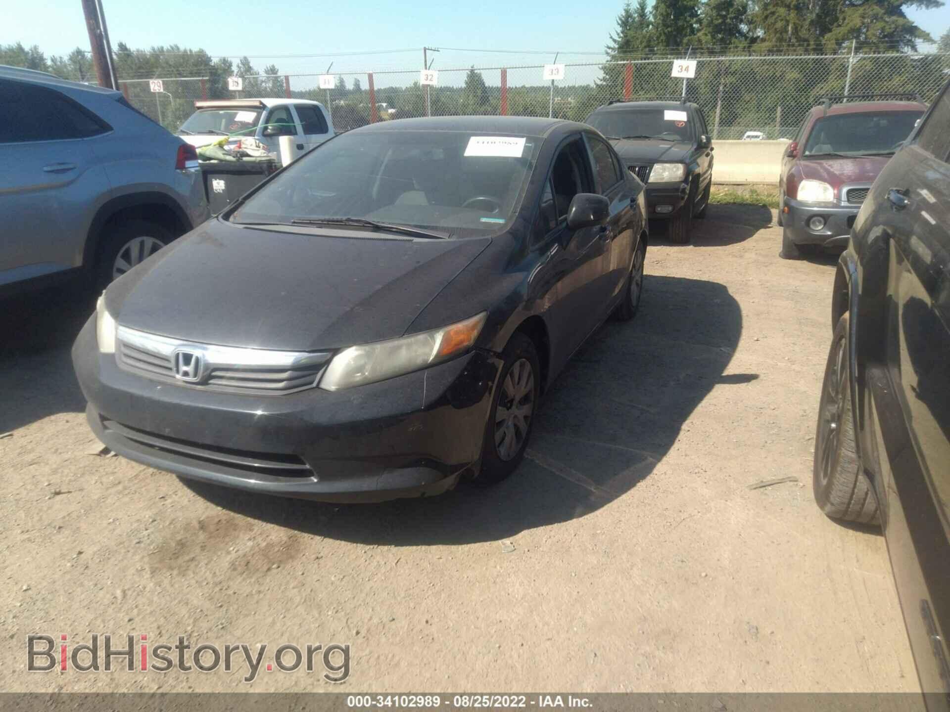 2012 HONDA CIVIC SDN - VIN: 19XFB2F5XCE310719 - Фото 2