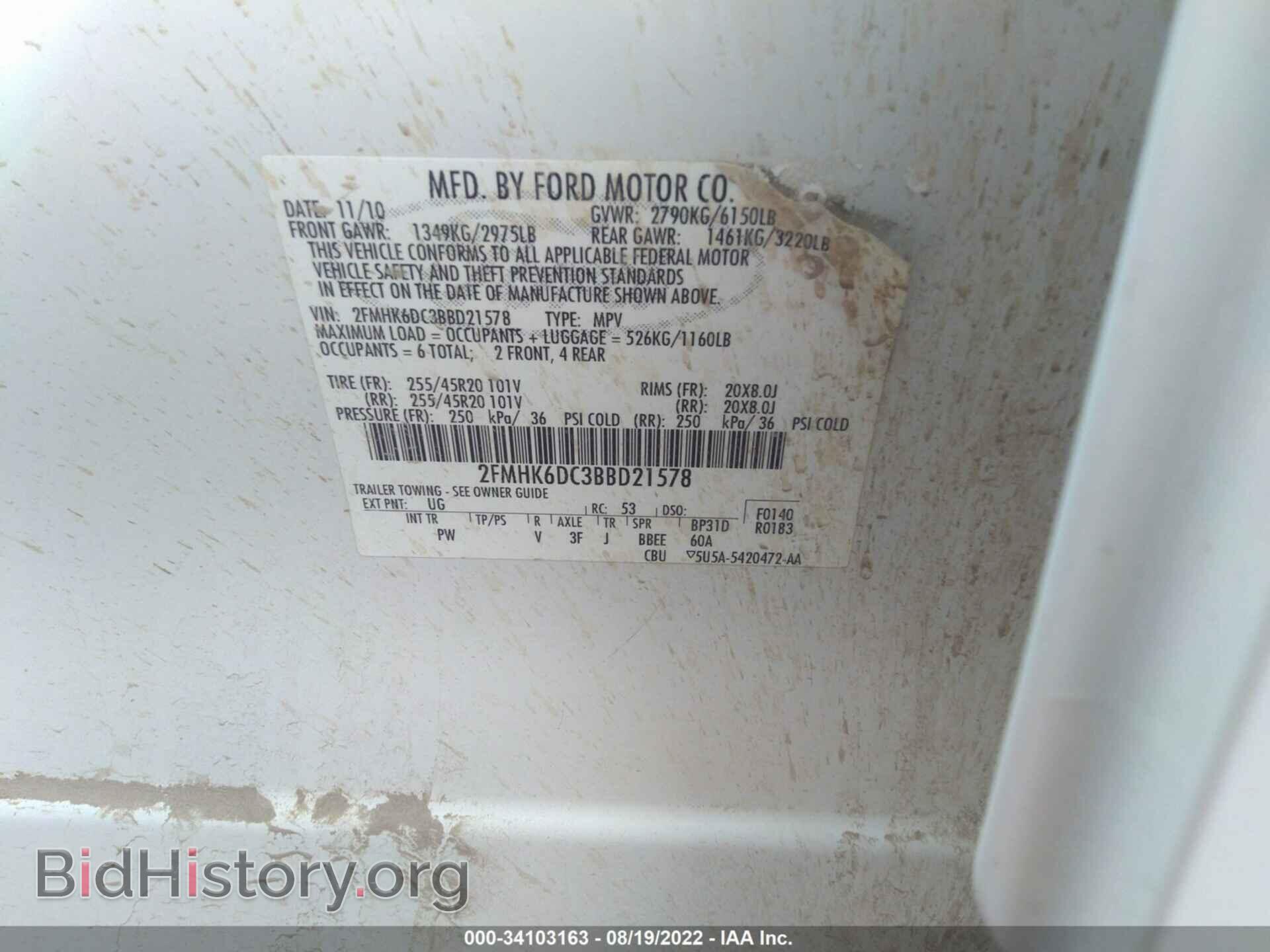 2011 FORD FLEX - VIN: 2FMHK6DC3BBD21578 - Фото 9