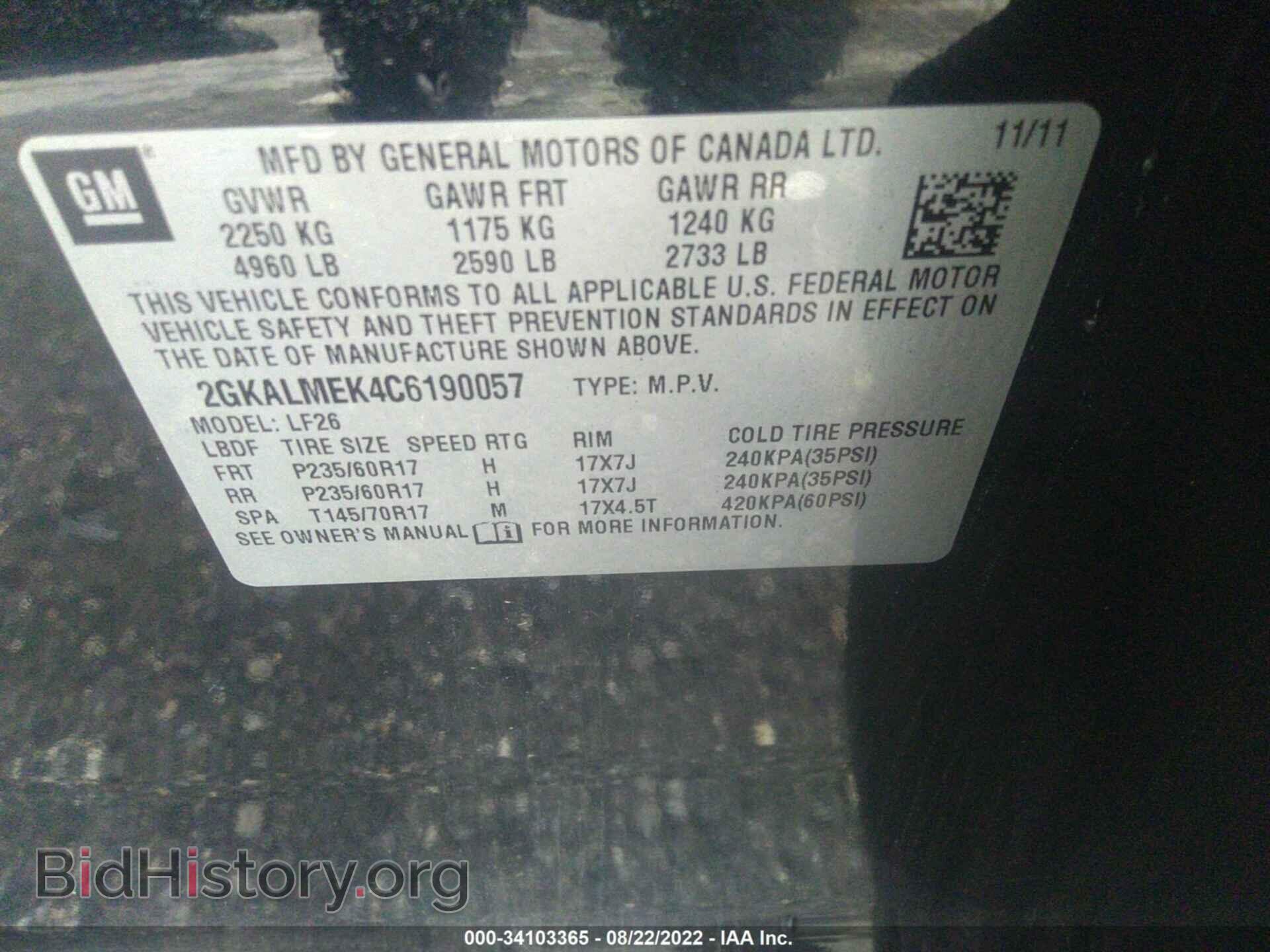 2012 GMC TERRAIN - VIN: 2GKALMEK4C6190057 - Photo 9