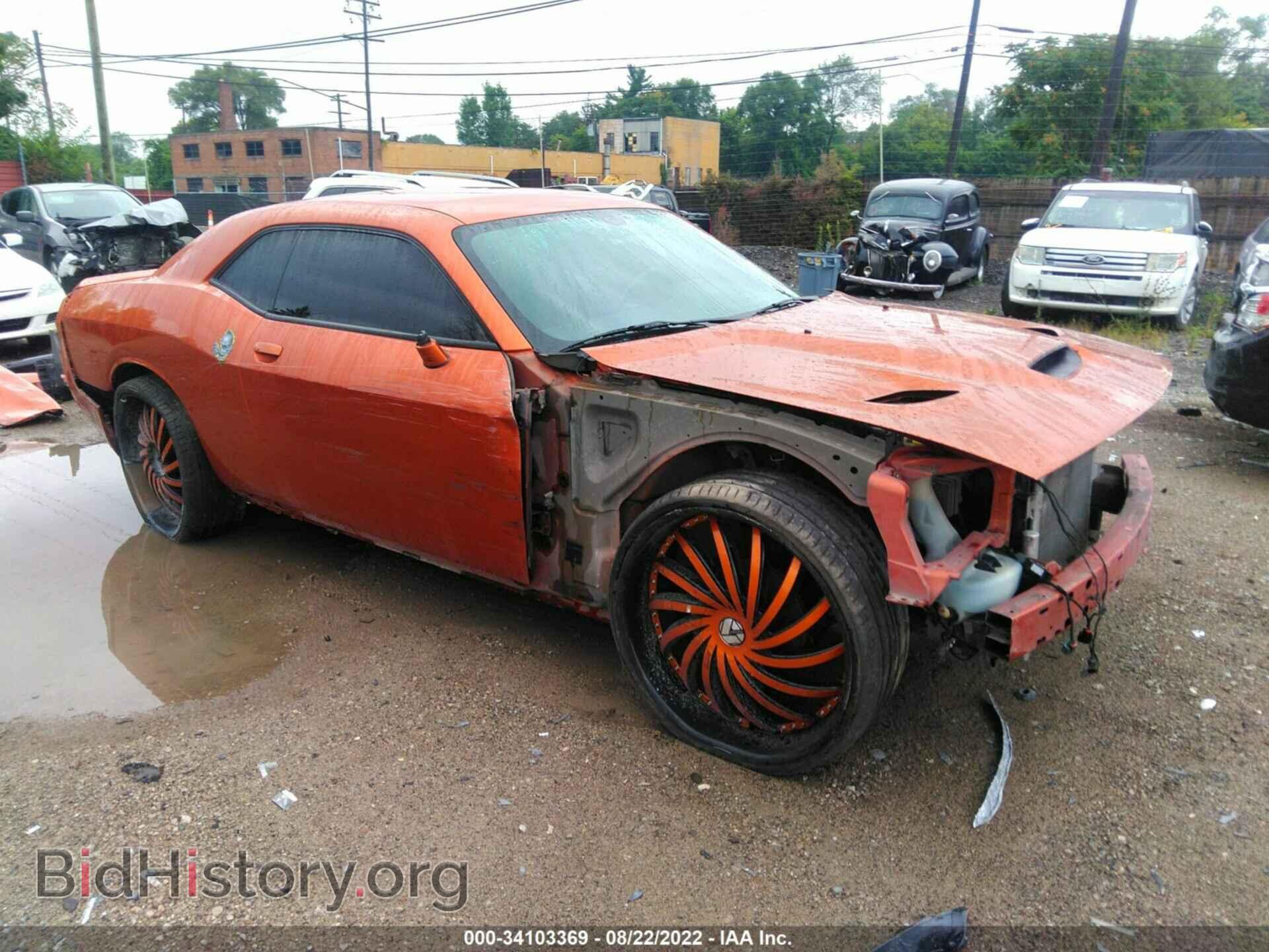 Photo 2B3CJ4DG4BH581575 - DODGE CHALLENGER 2011