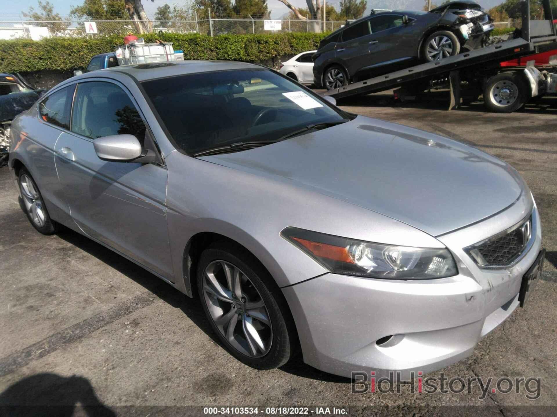 Photo 1HGCS12709A020085 - HONDA ACCORD CPE 2009