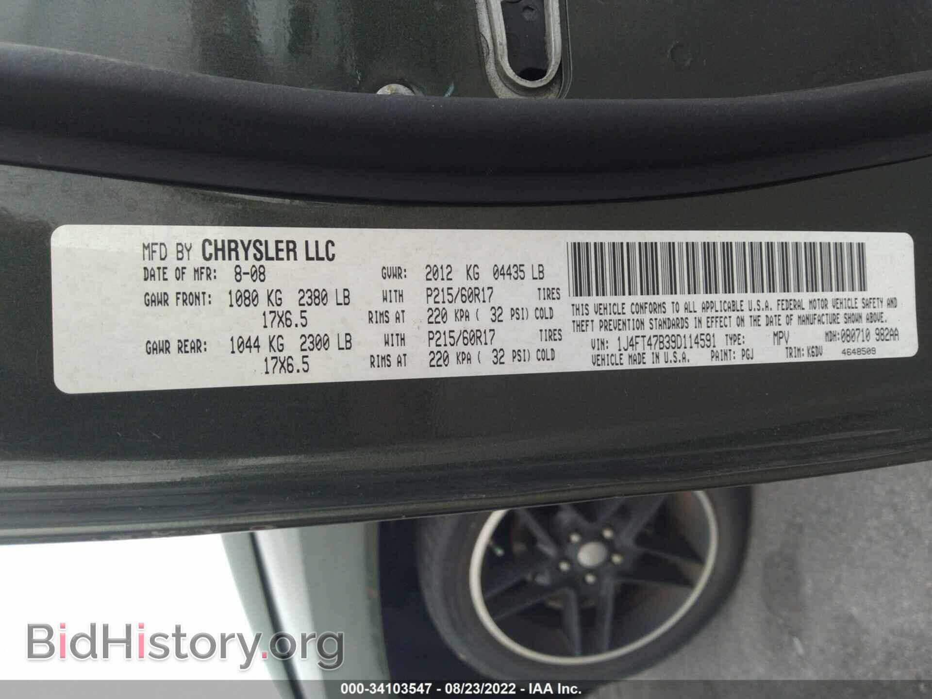 2009 JEEP COMPASS - VIN: 1J4FT47B39D114591 - Photo 9