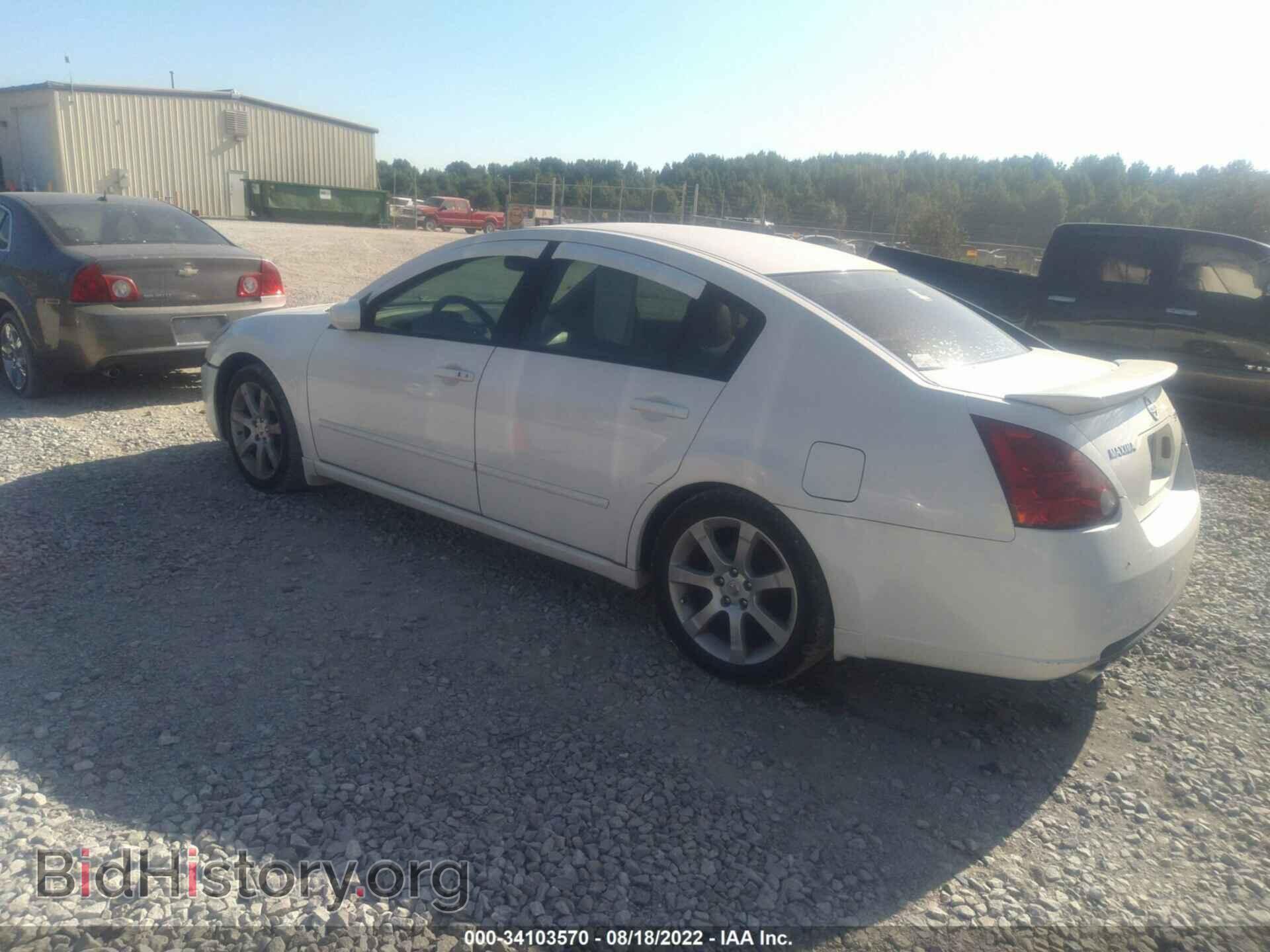 2007 NISSAN MAXIMA - VIN: 1N4BA41E97C848948 - Фото 3