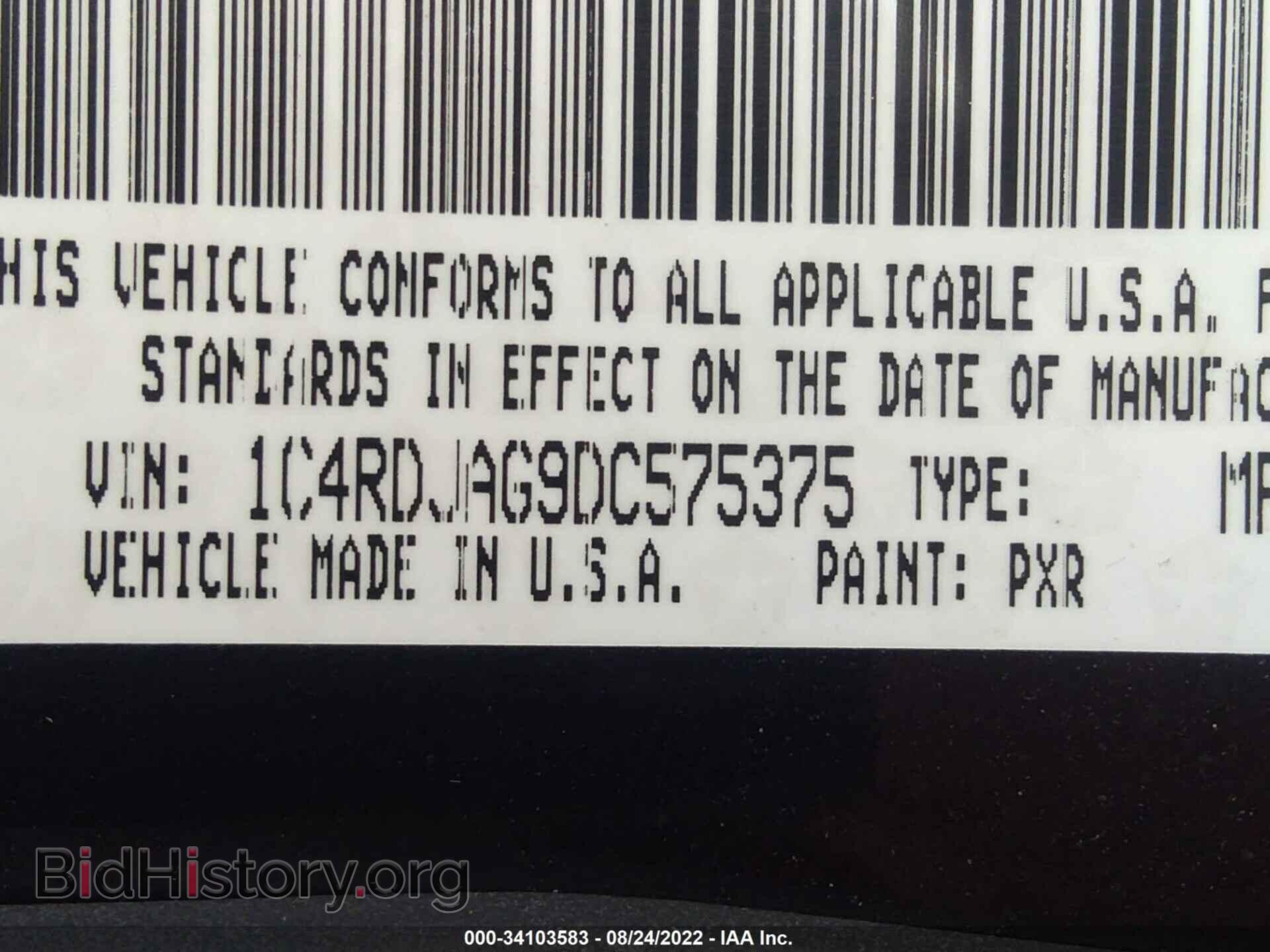 2013 DODGE DURANGO - VIN: 1C4RDJAG9DC575375 - Photo 9